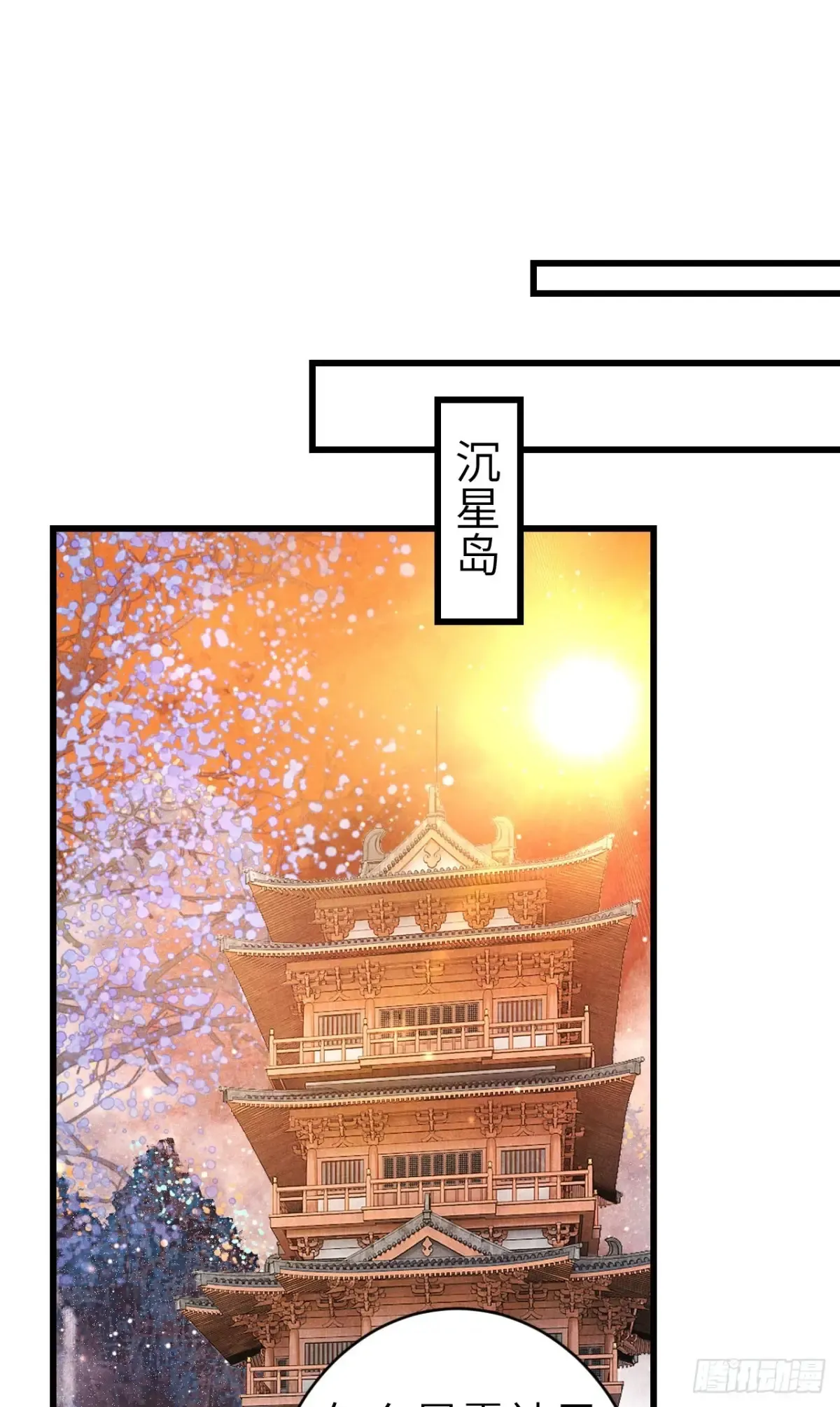 256·将错就错48