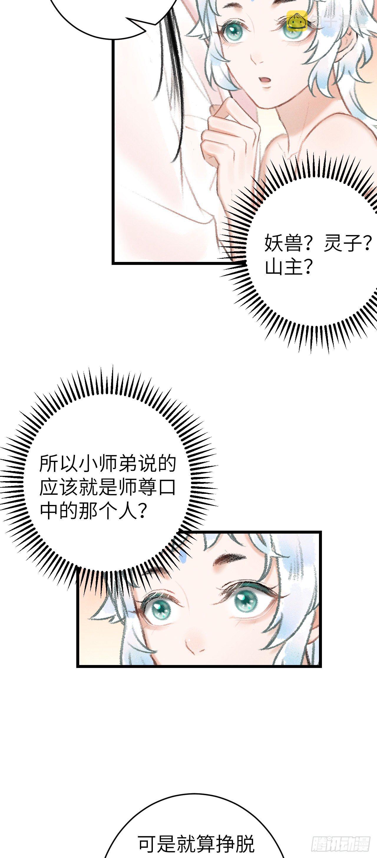 22·胜负欲也是欲4