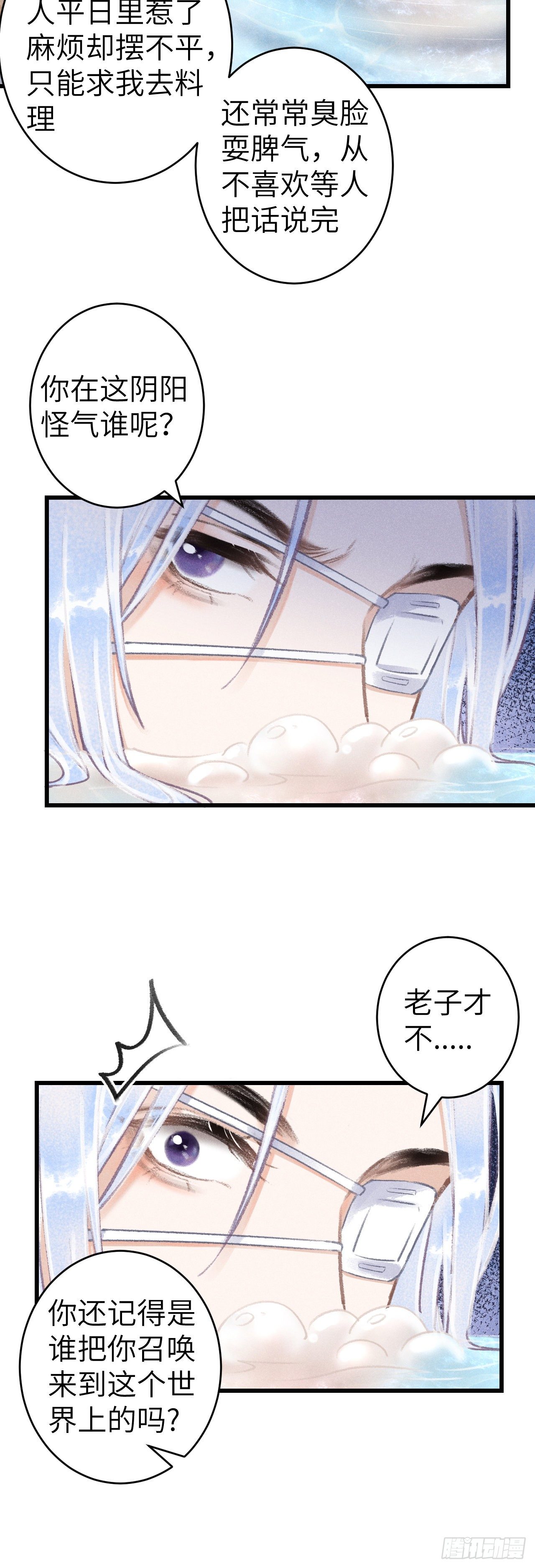128· 狗靖善诱17
