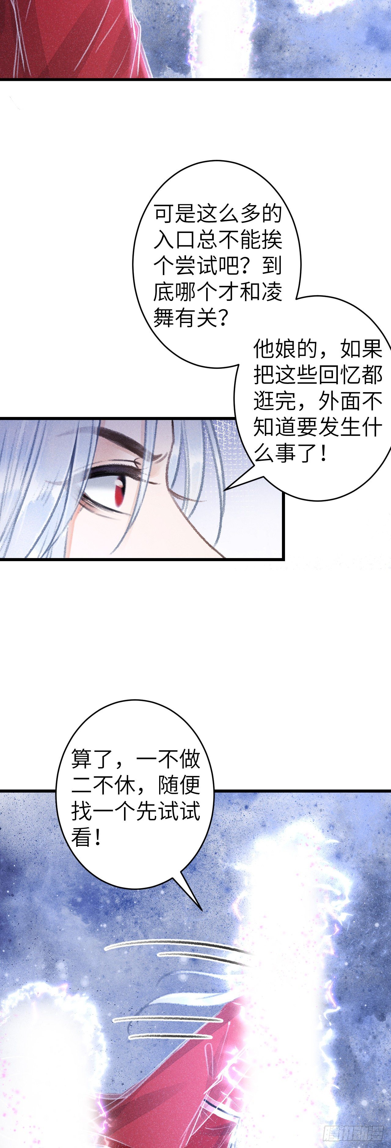 147·不为人知的秘密30