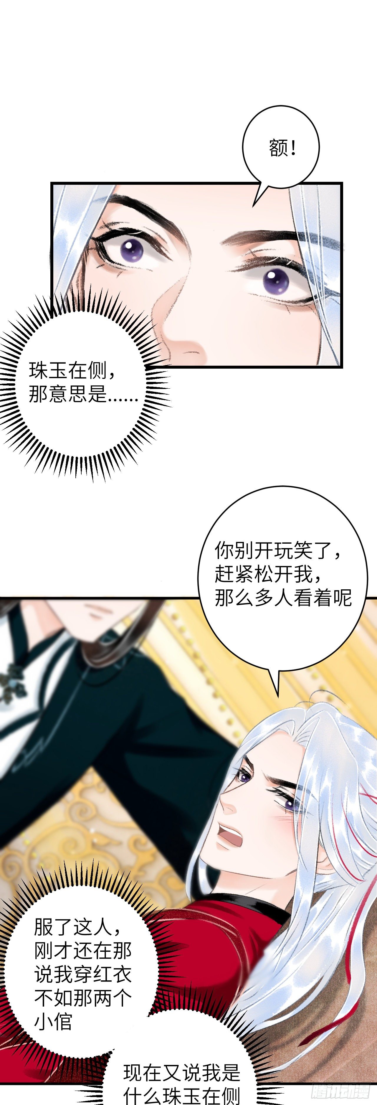 31·推倒27