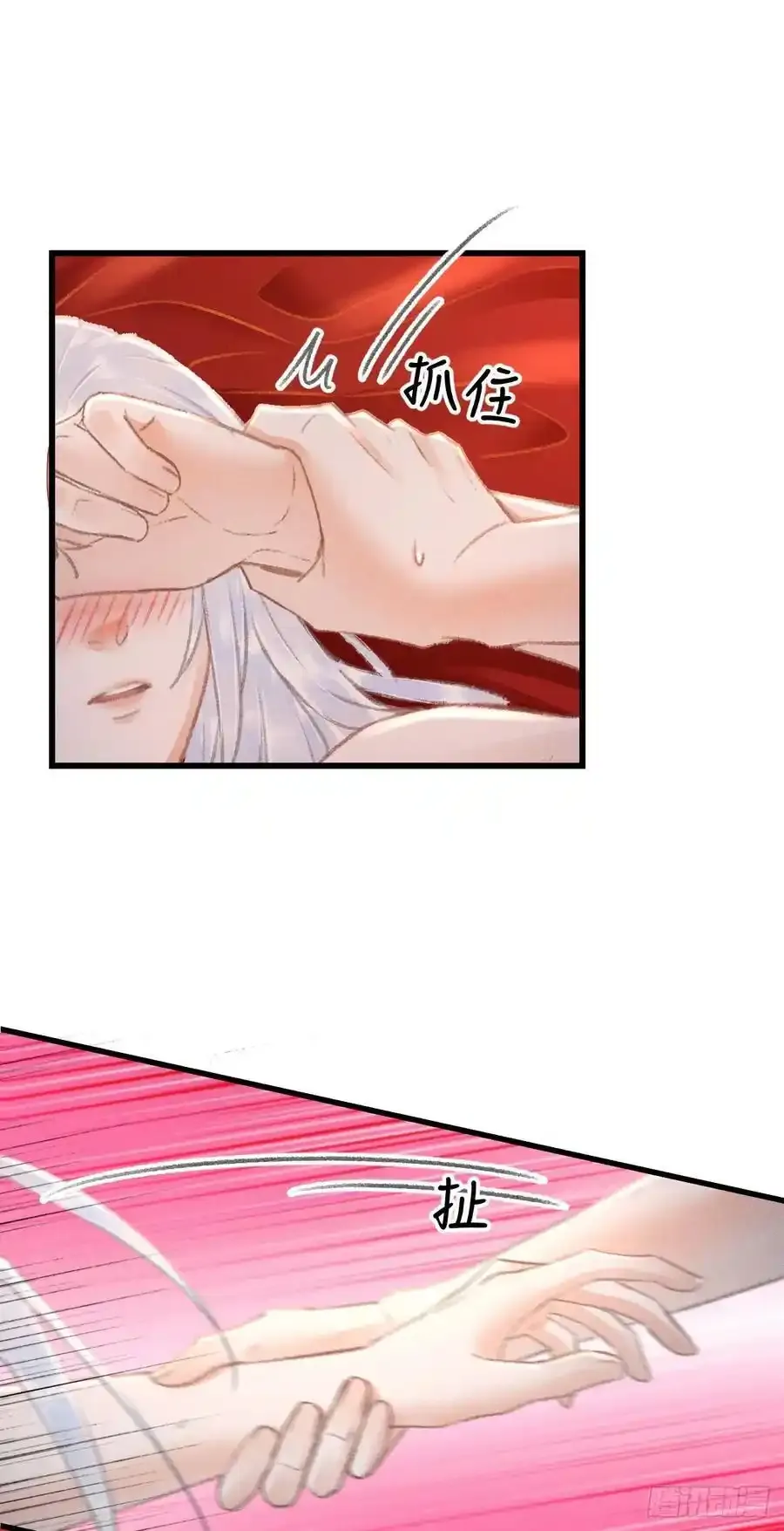 243·洞房花烛55