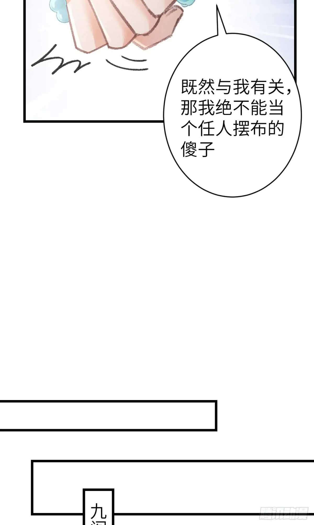 258·一起赌一次24