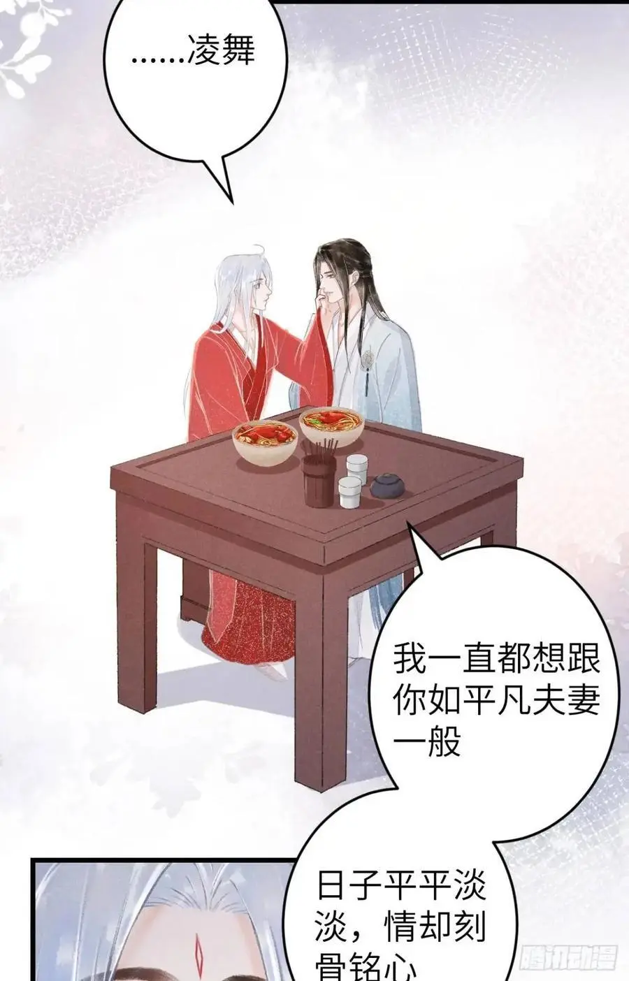 237·百年修得同船渡32