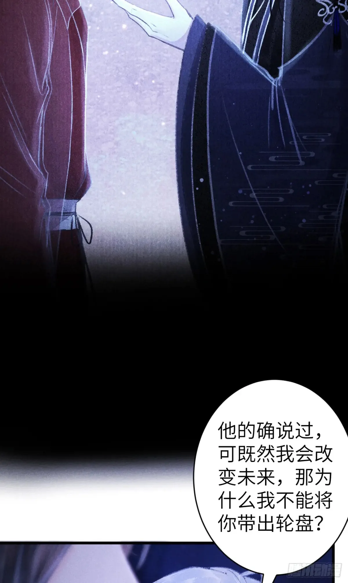 258·一起赌一次36
