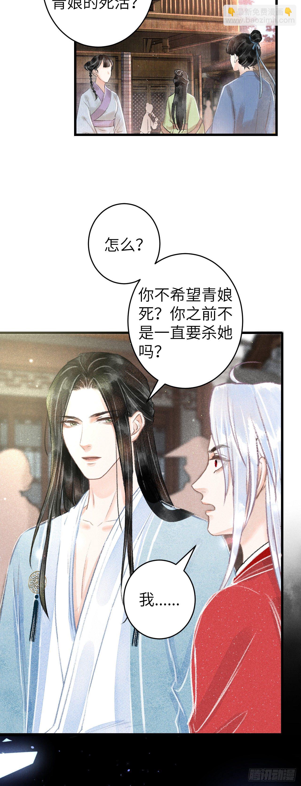 91·突降挑衅者26