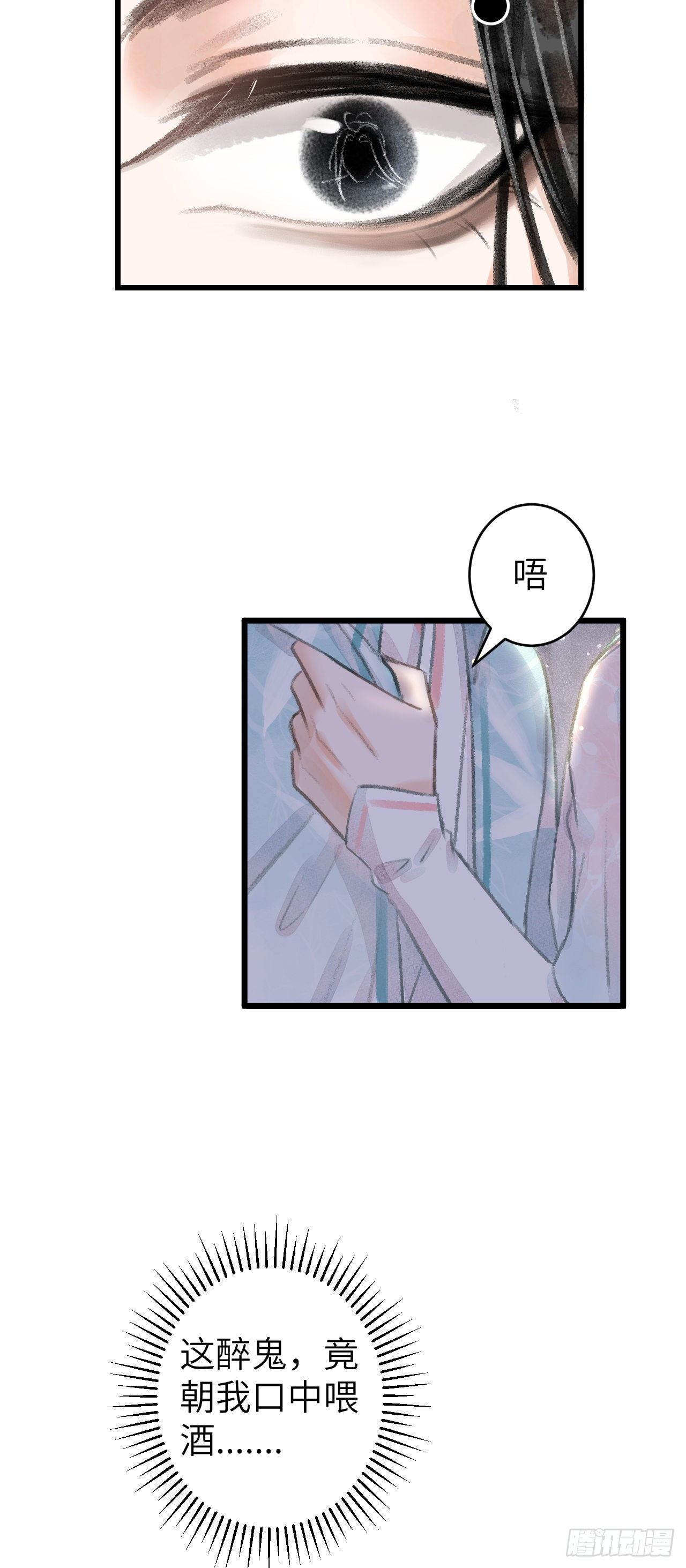 71·意乱迷情（上）18