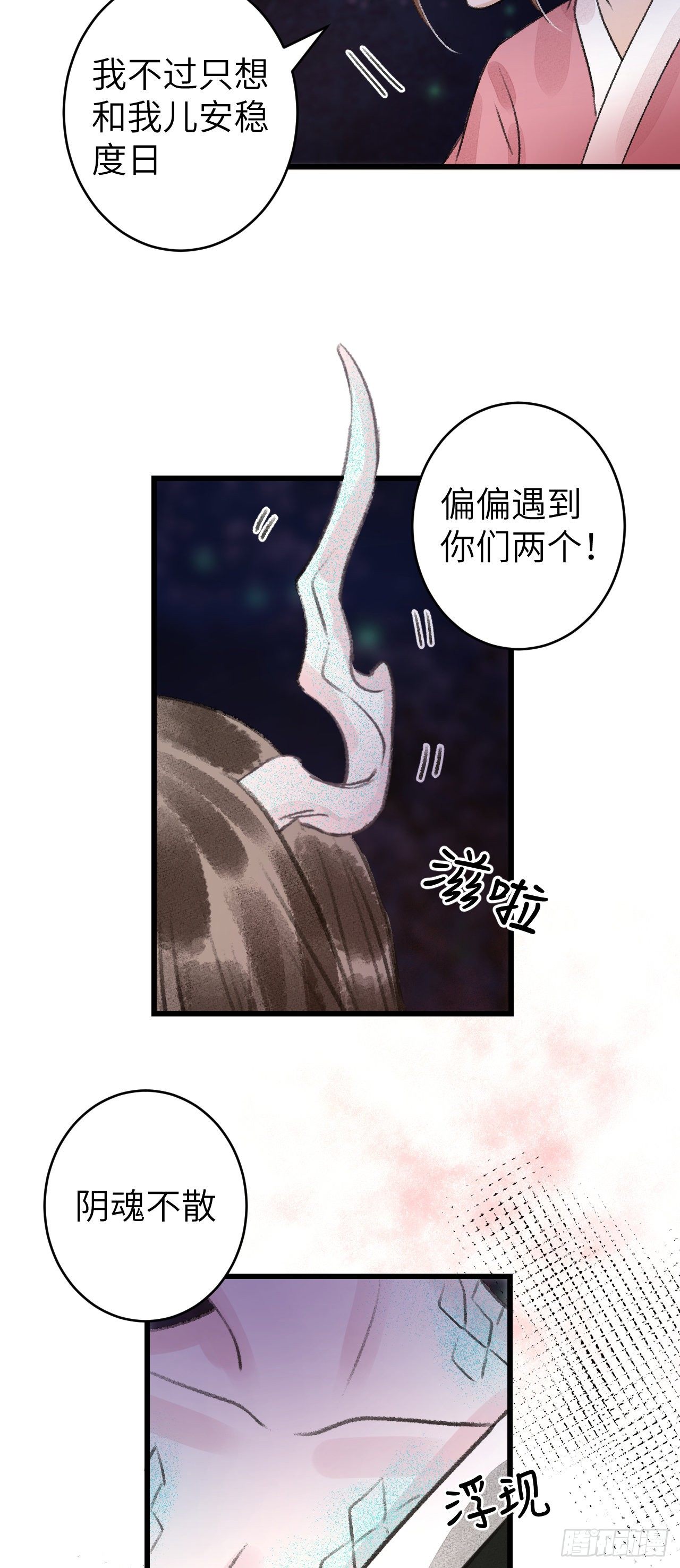 84·被人保护的感觉39