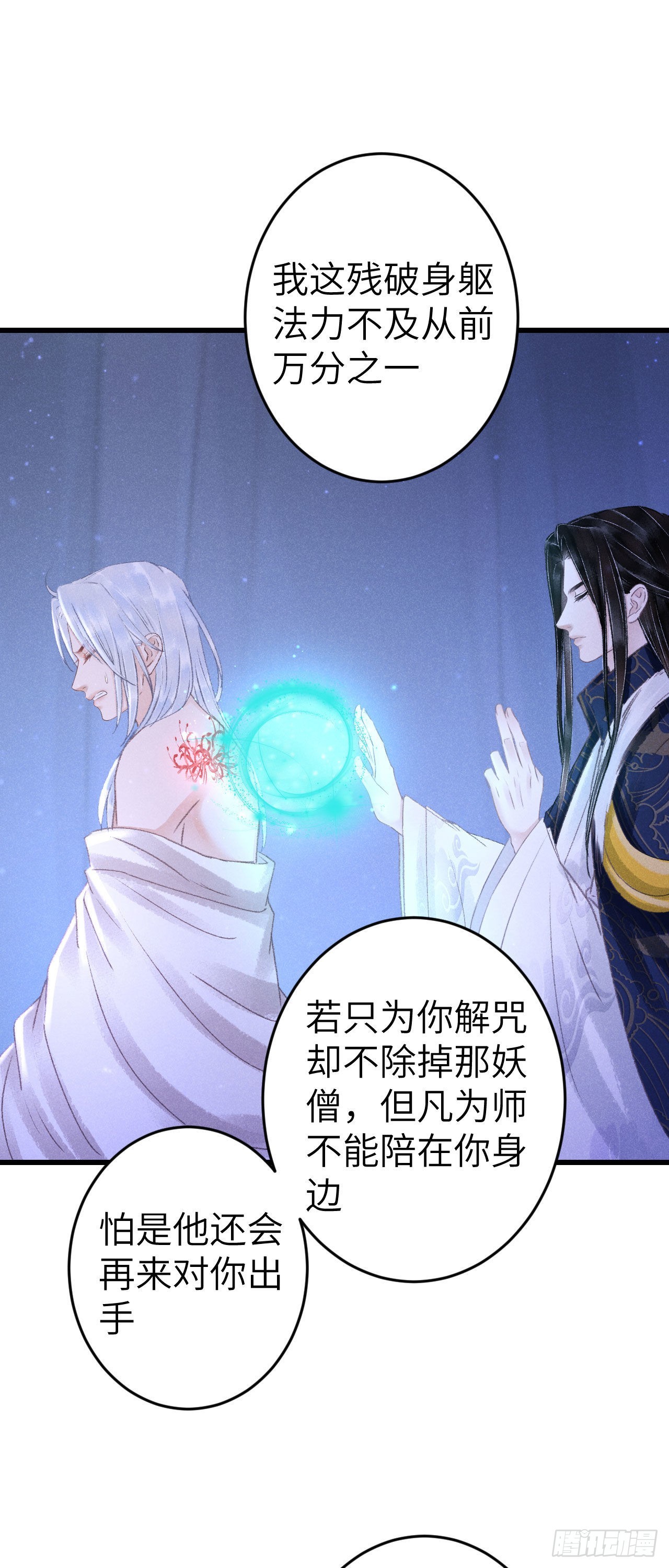 163·占便宜是祖上传的47