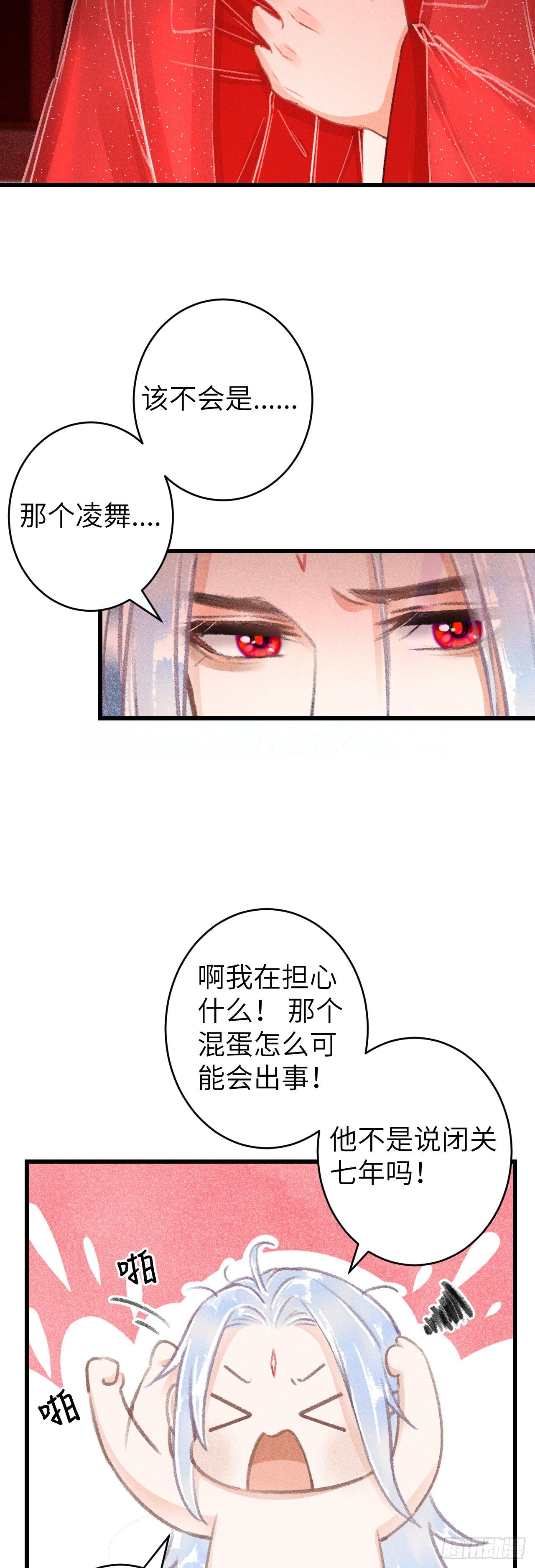 111·等你回来3