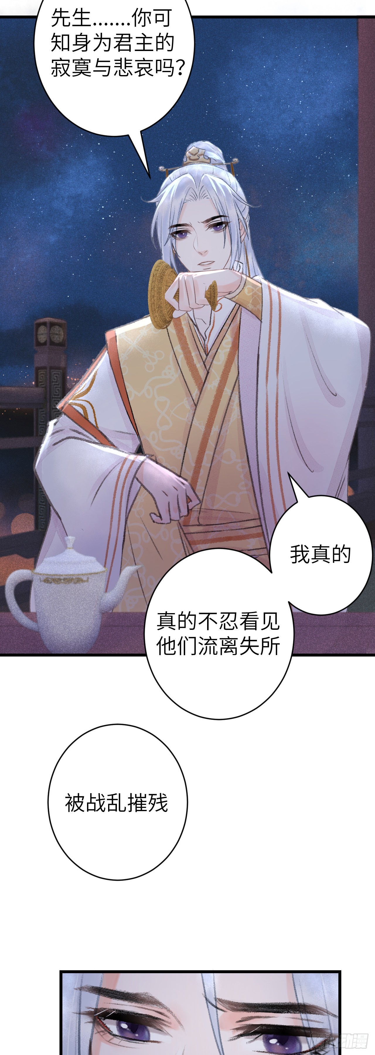 158·拿捏了小宝贝23