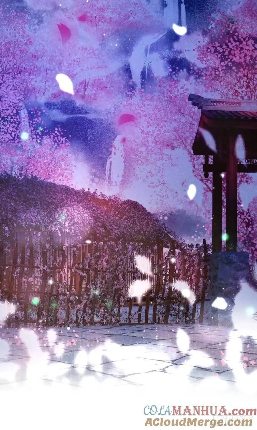 238·洞房花烛115