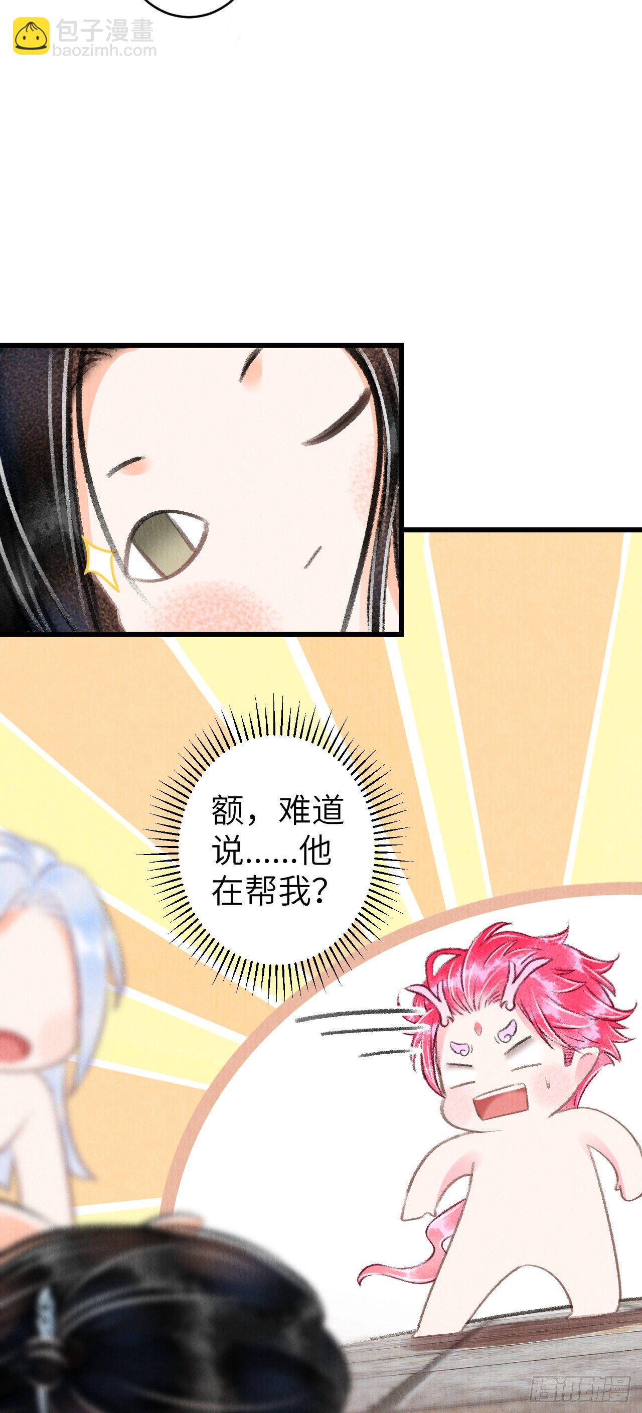 93·魔生初次17