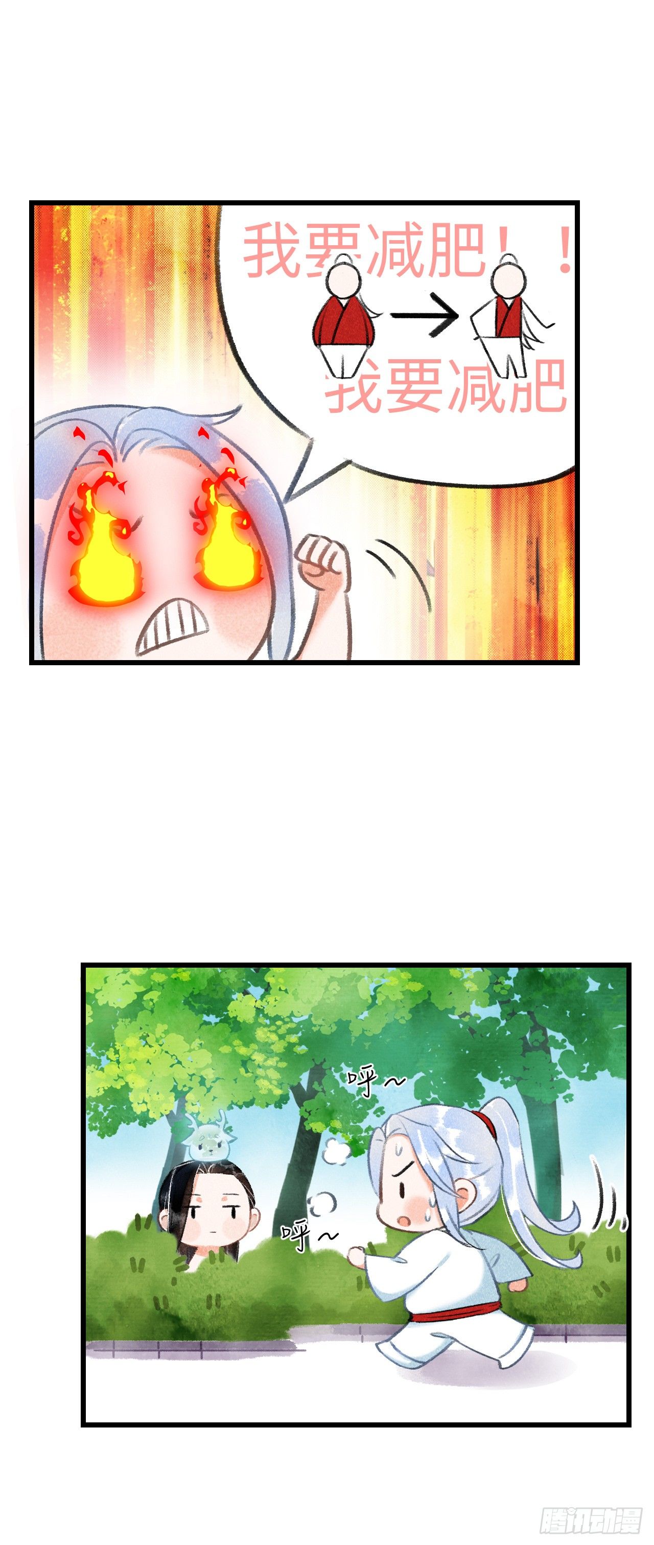 番外·喜欢你5
