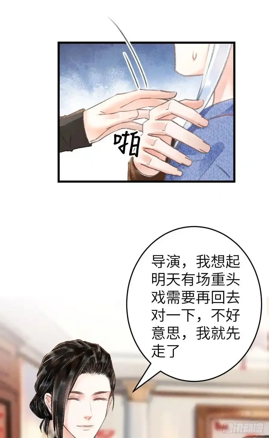 242·元旦特别篇56
