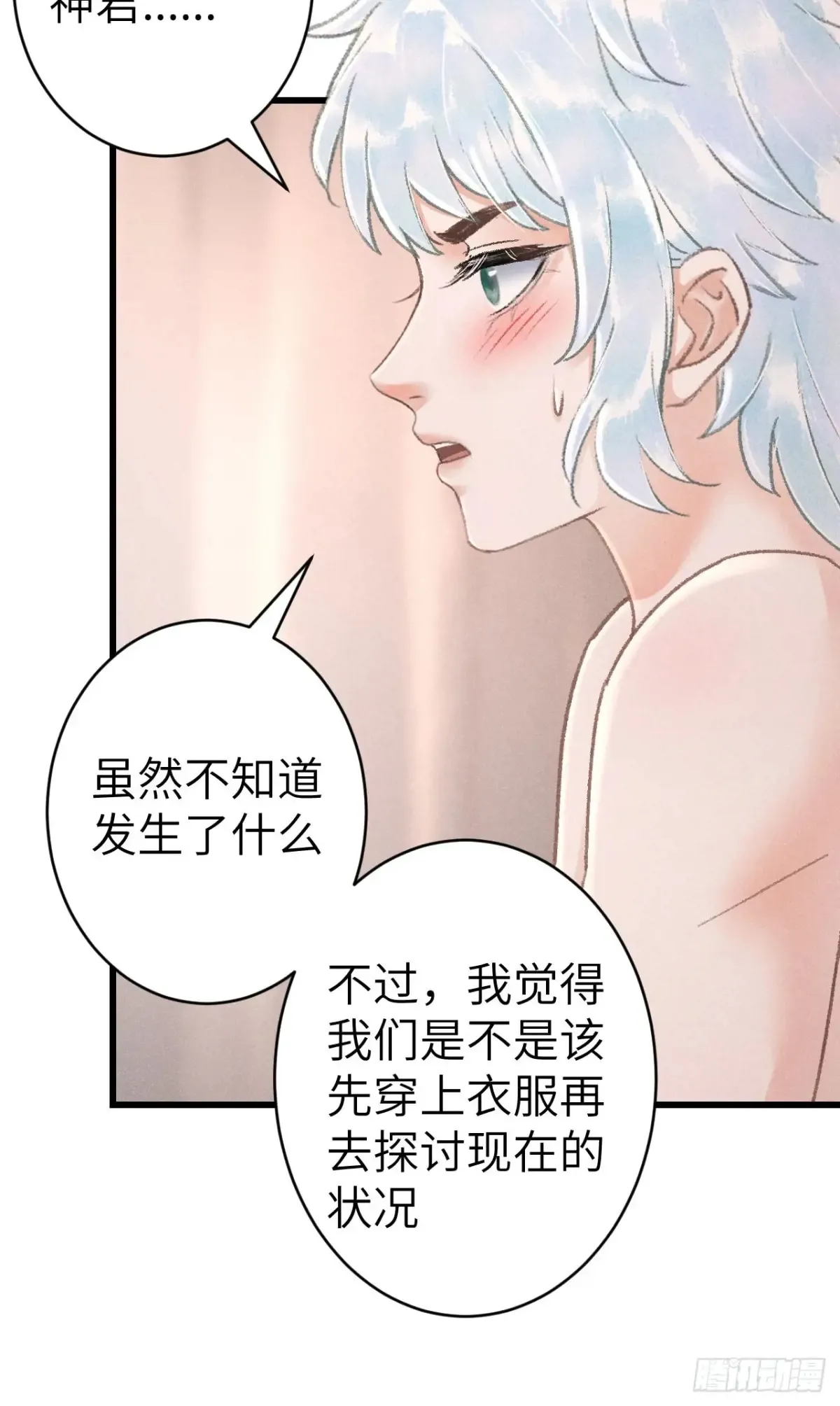 256·将错就错31