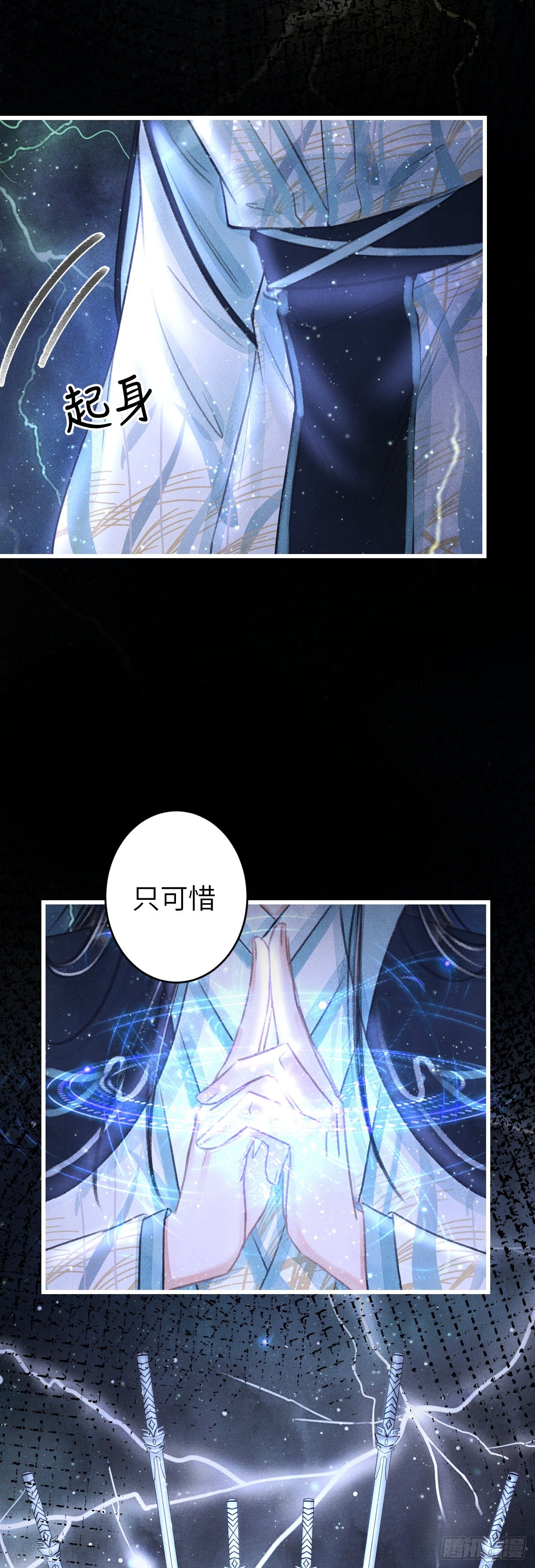 111·等你回来21