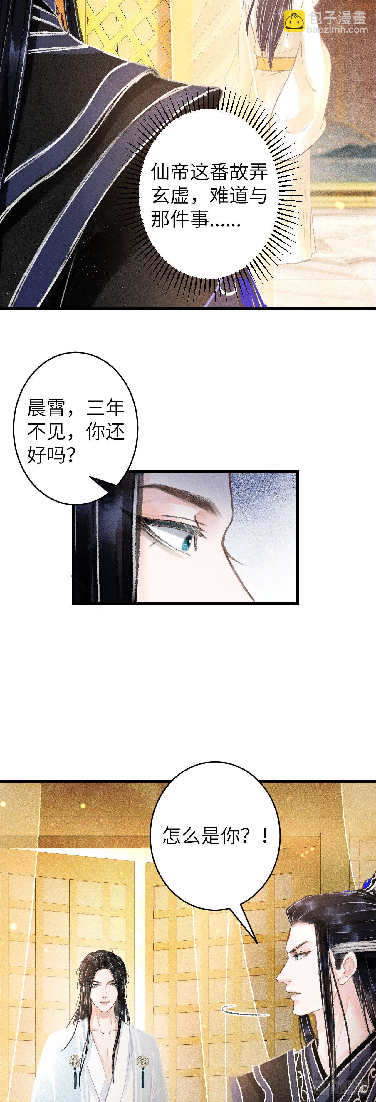 100·你难过的样子21