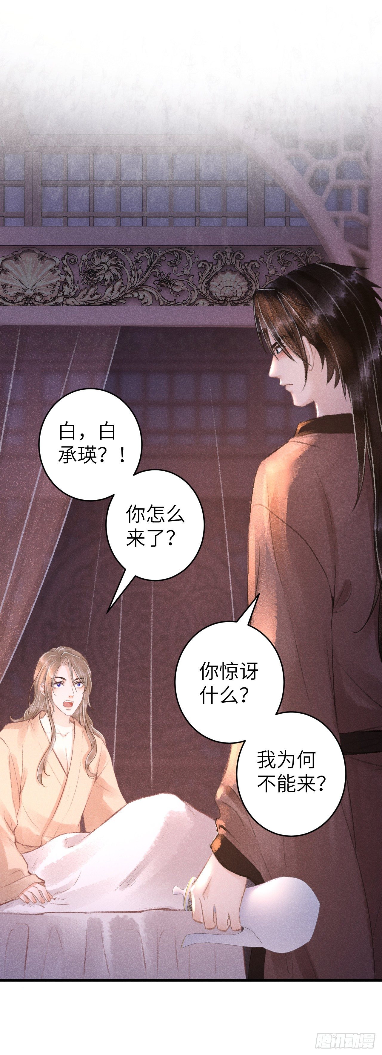 63·难以自处2