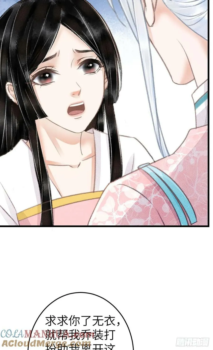 209·长乐公主的婚事18