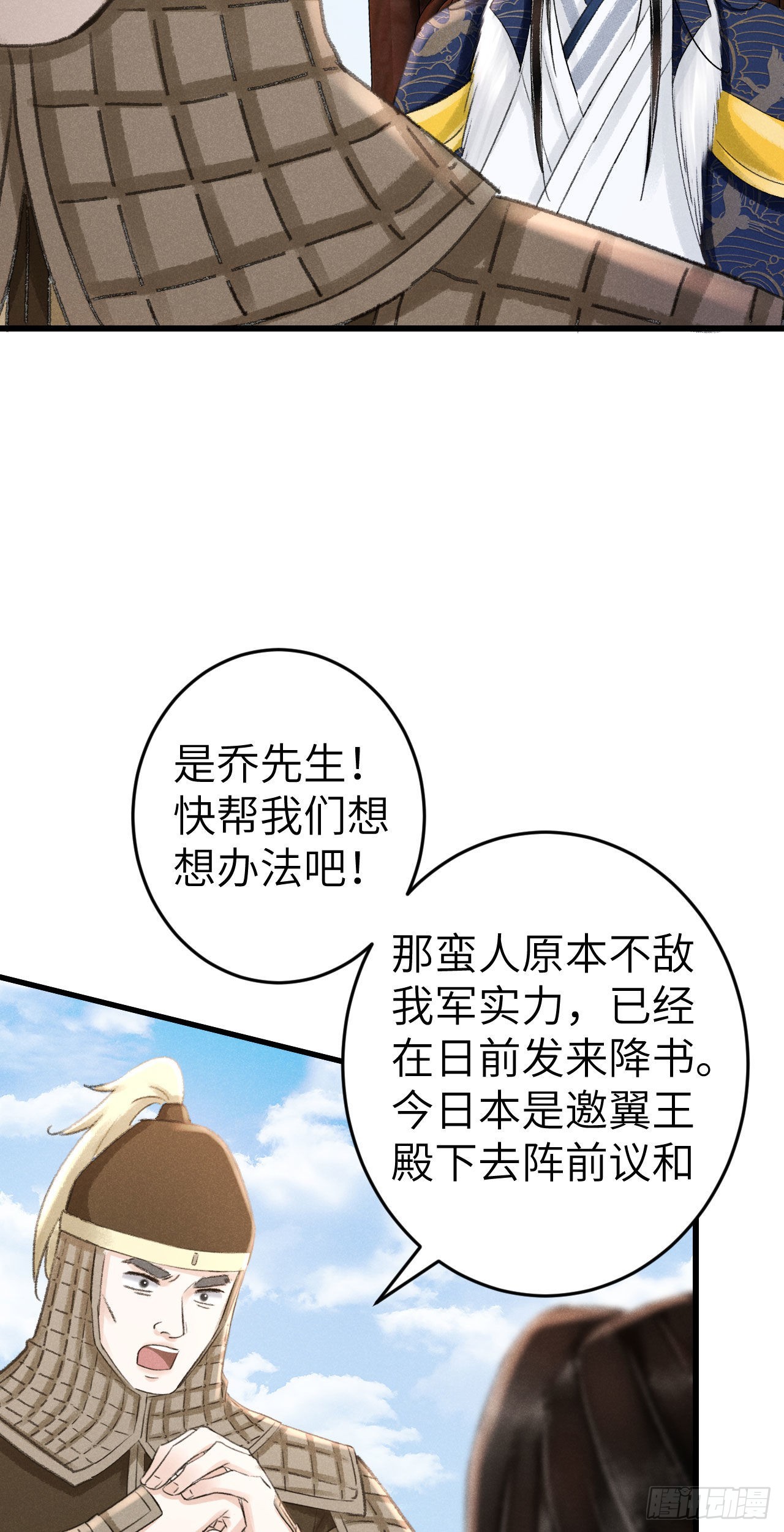 172·是否懂我的心5