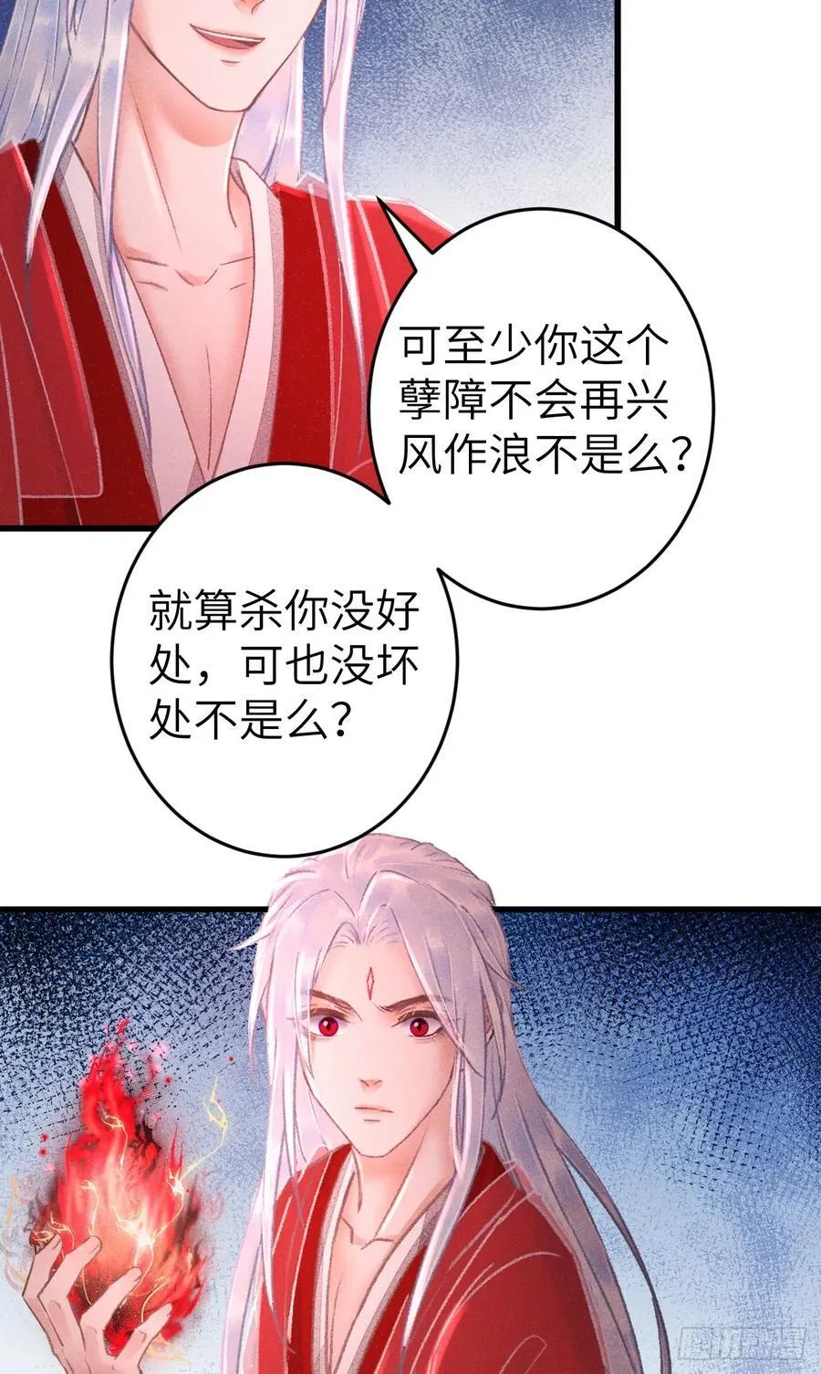 249·合作计划49