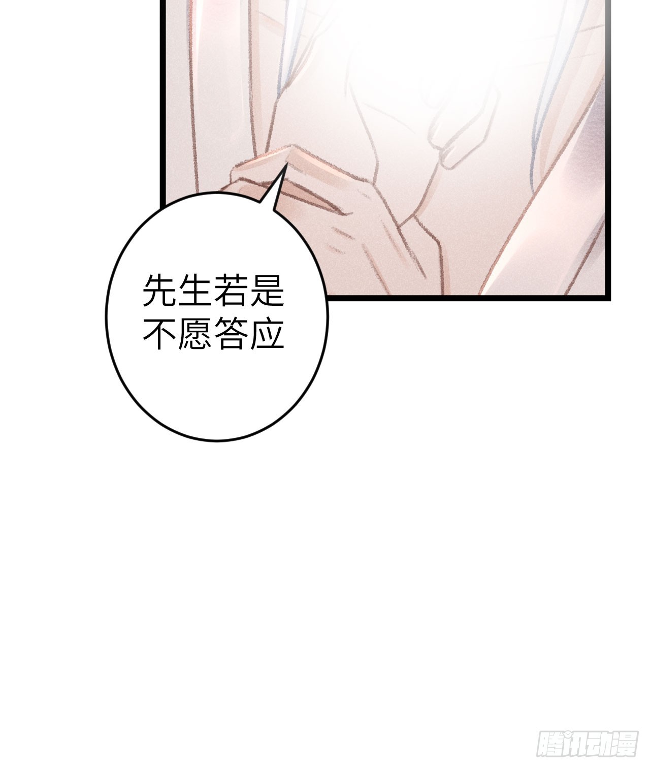 182·压抑的情感40
