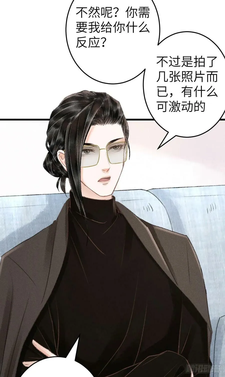 210 ·521特别篇7