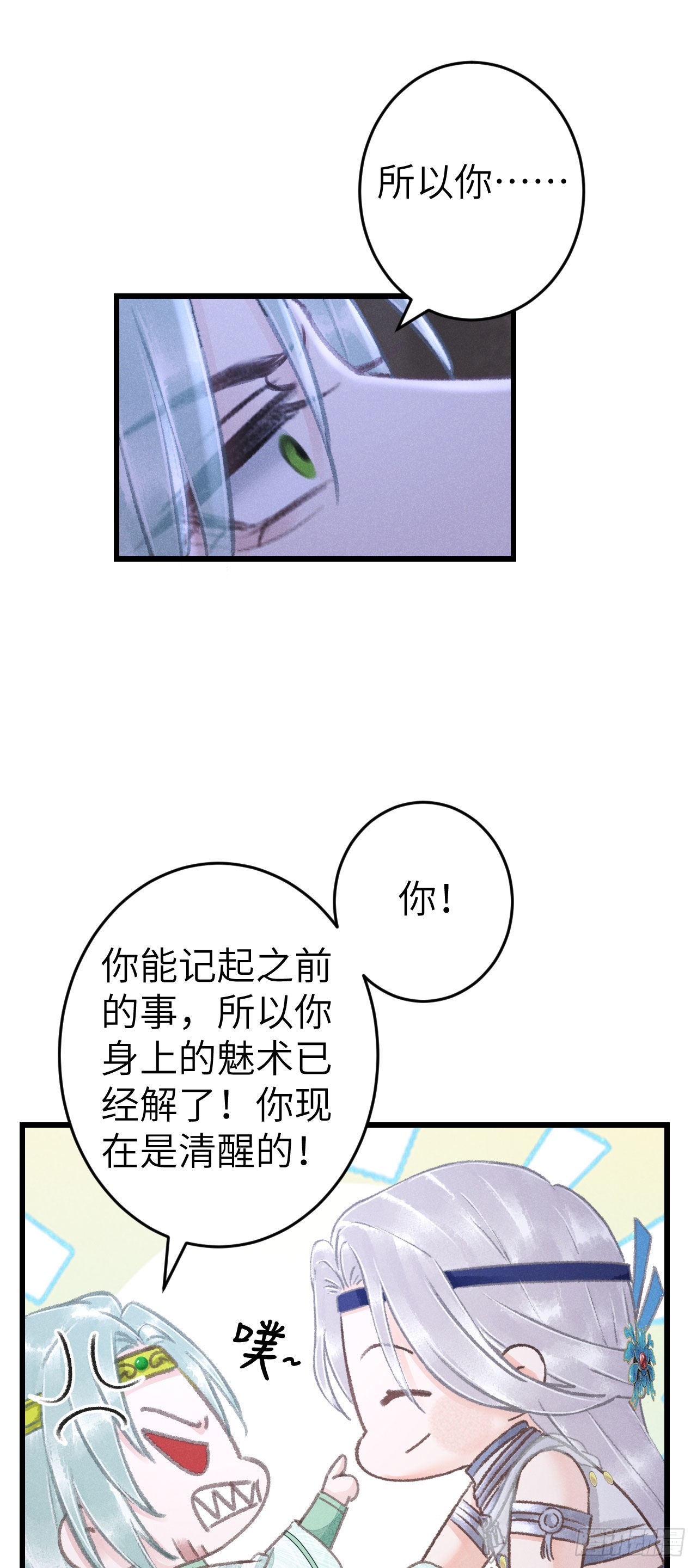 169·寤寐思服20