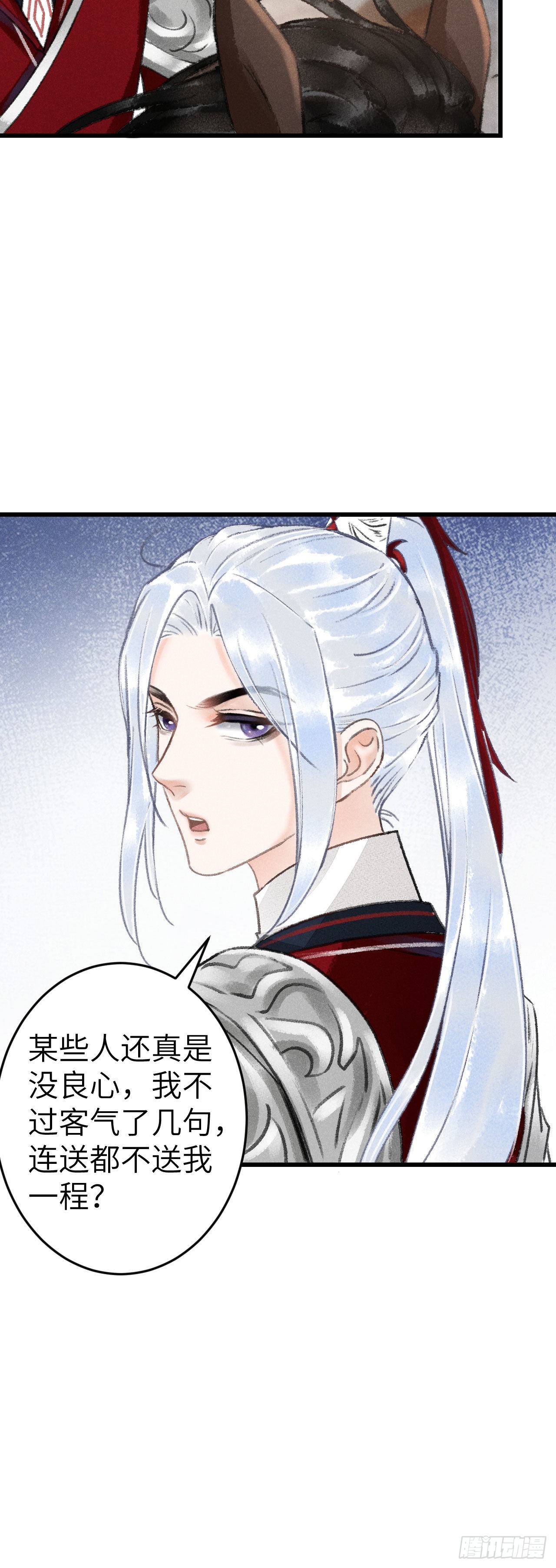 166·神仙都是么得良心的9