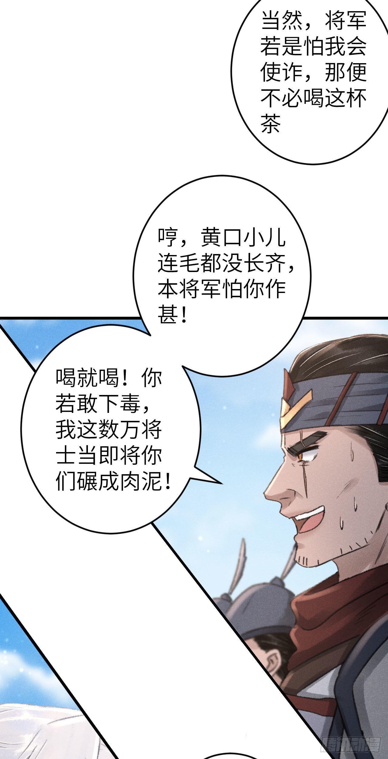 172·是否懂我的心22