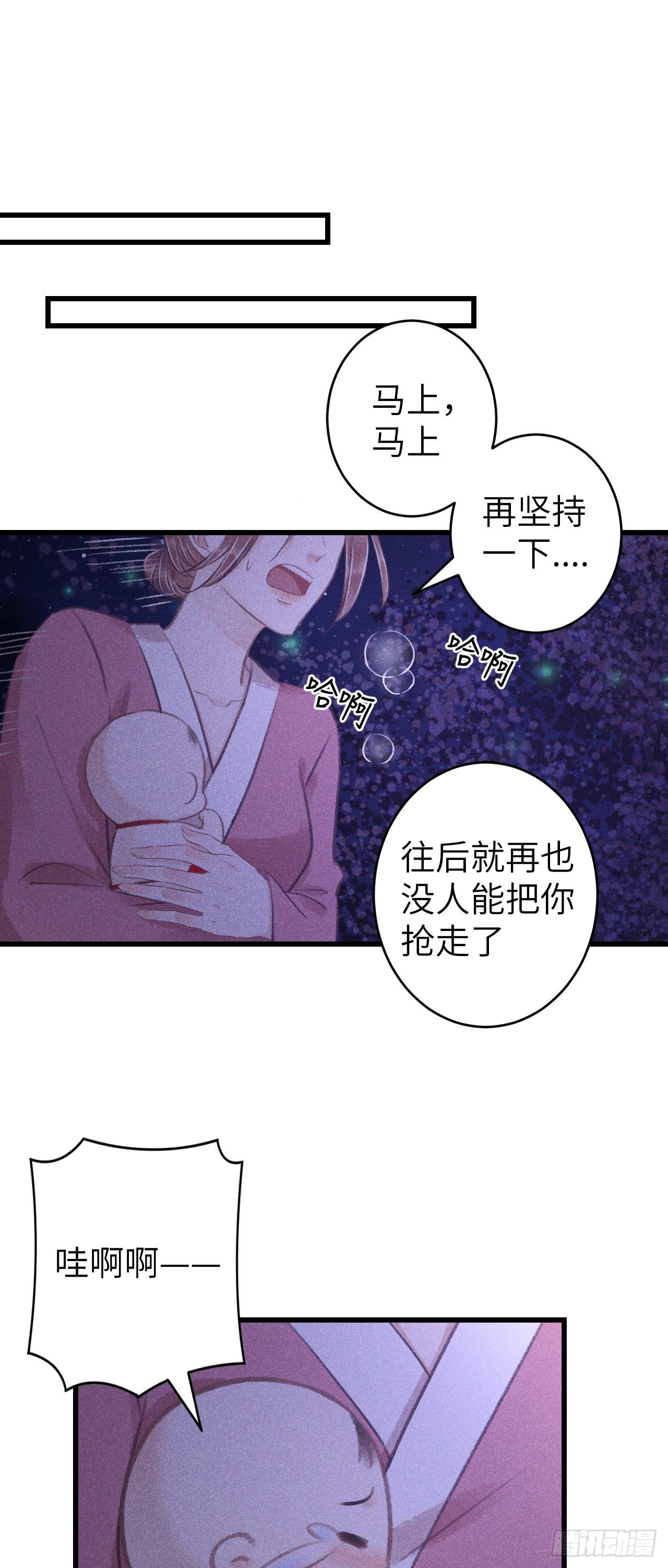 84·被人保护的感觉12