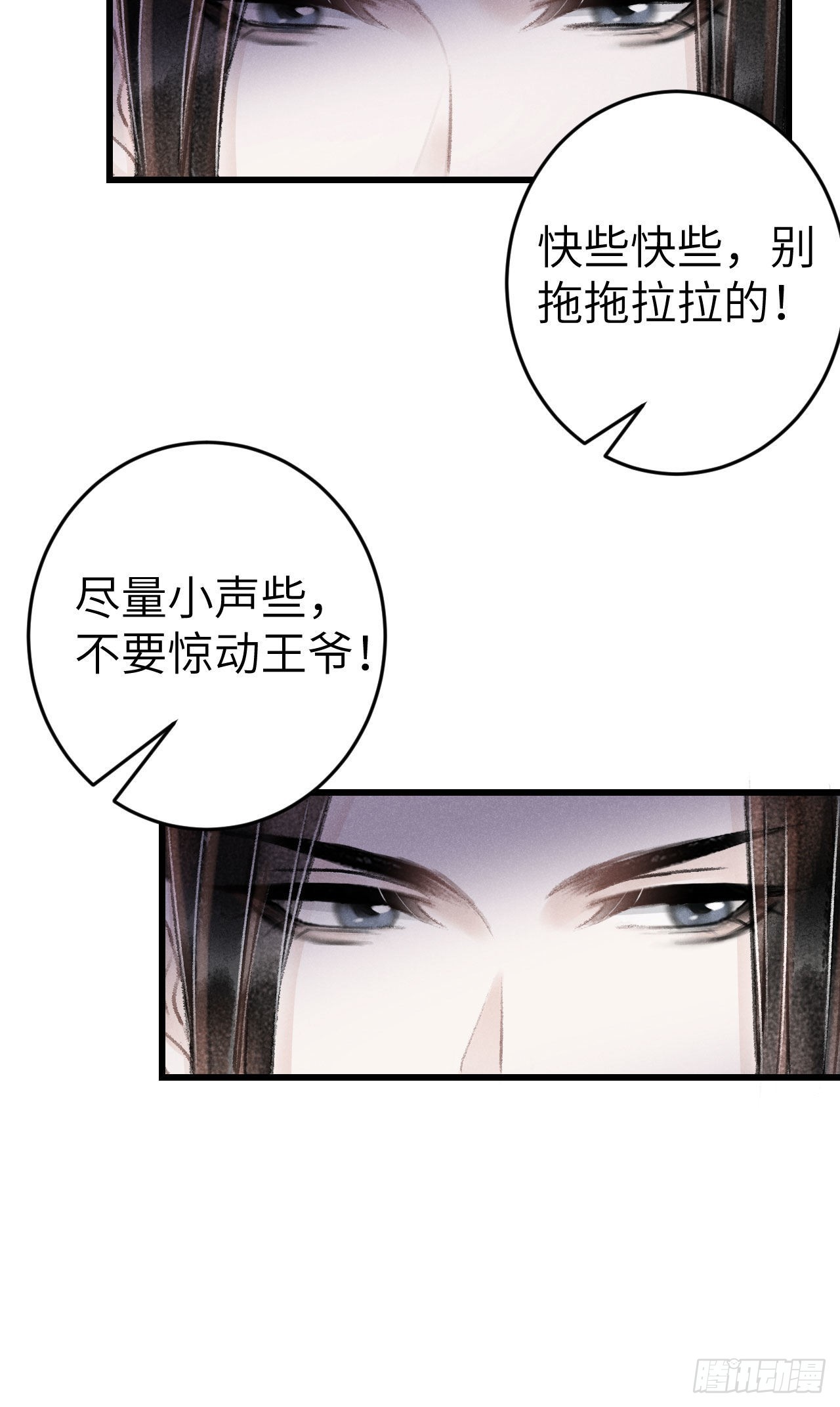 180·薄情人15