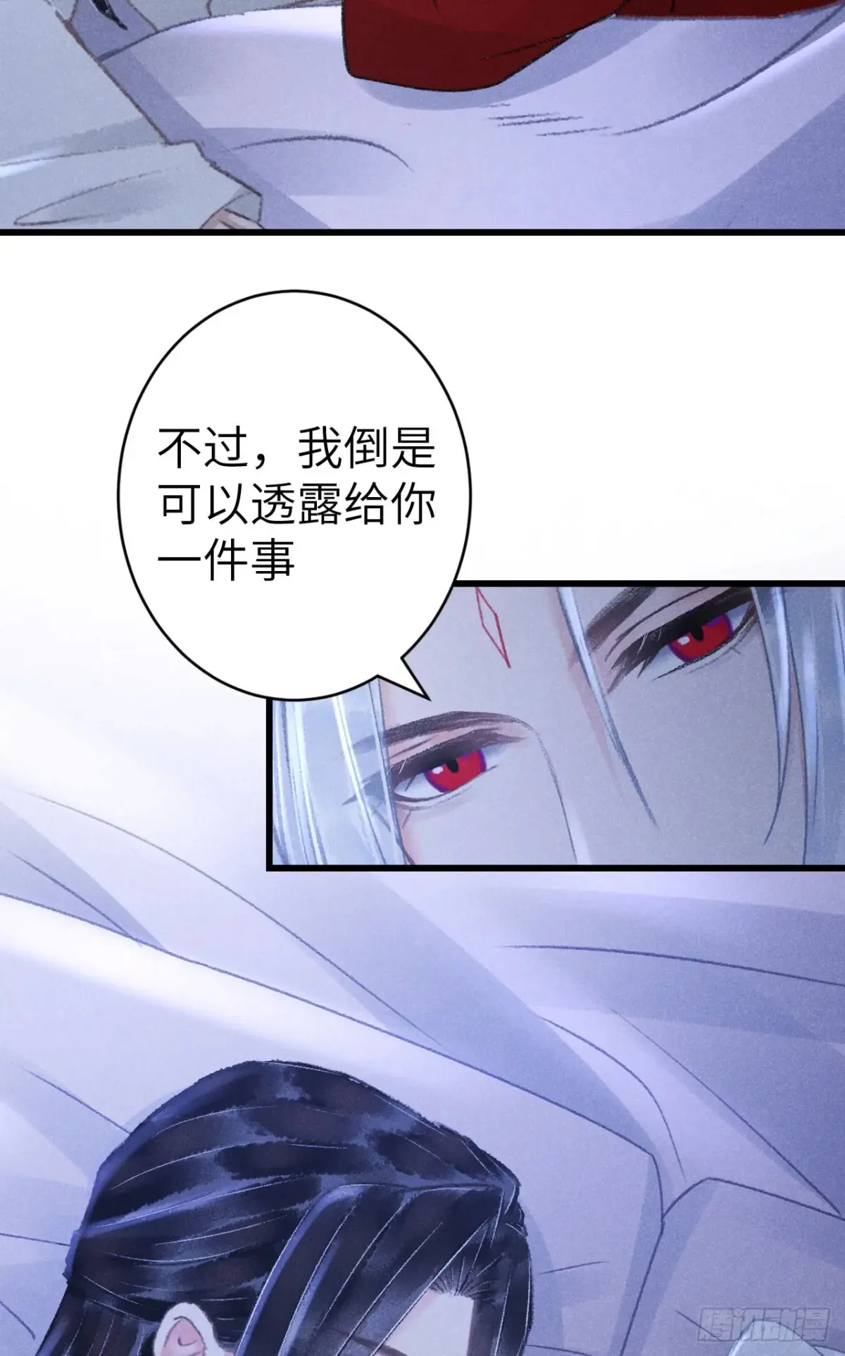 253·夫夫同心12