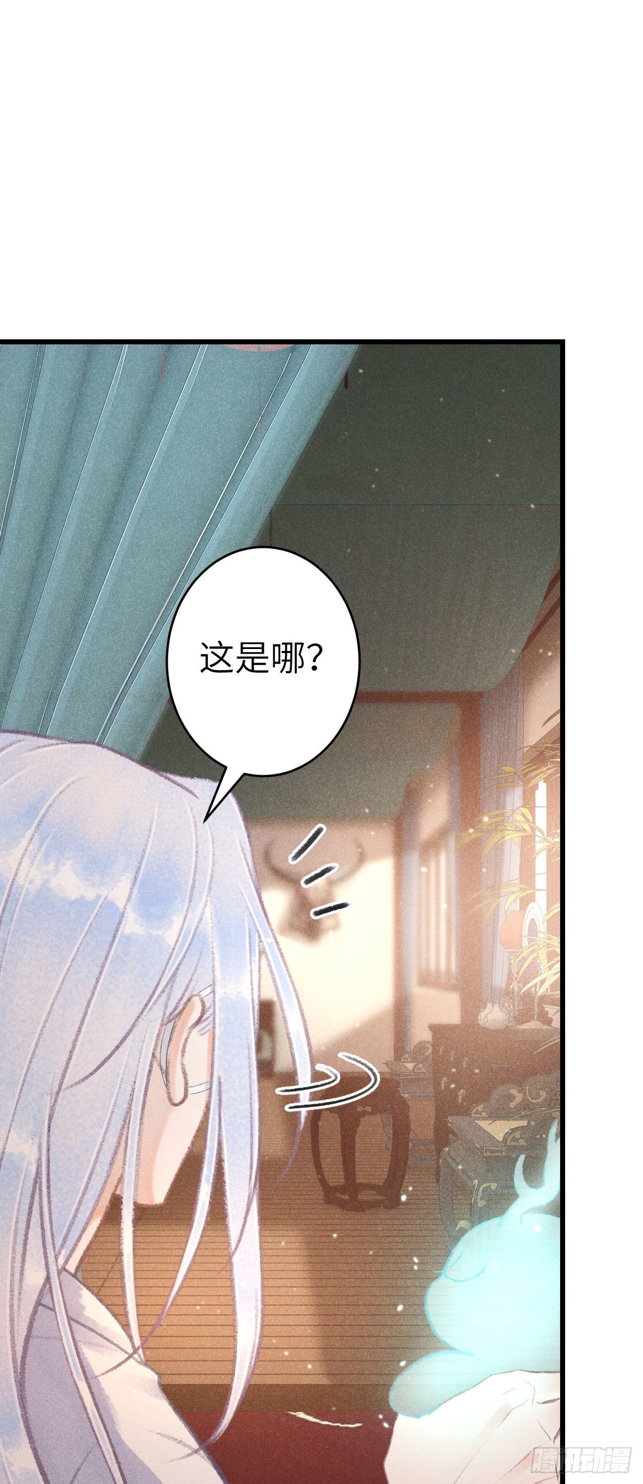 129·心中牵挂之人42