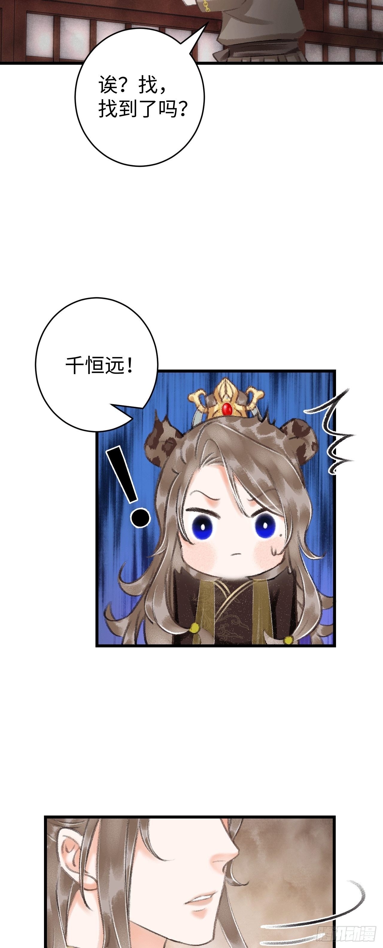 11·有他在，就觉得安心…33