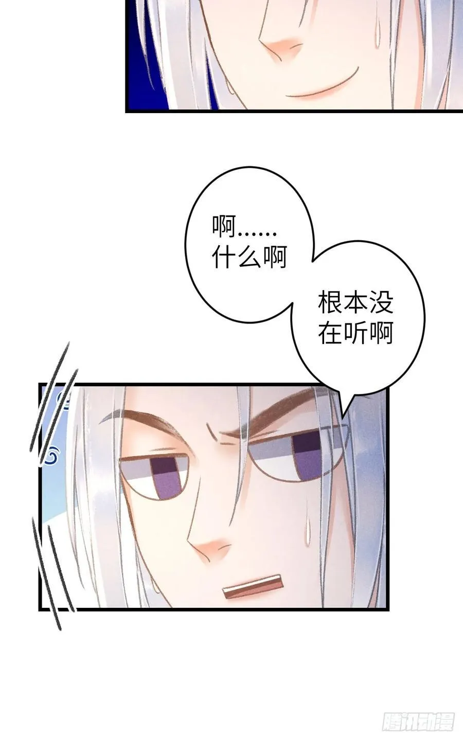 247·晨霄的不舍29