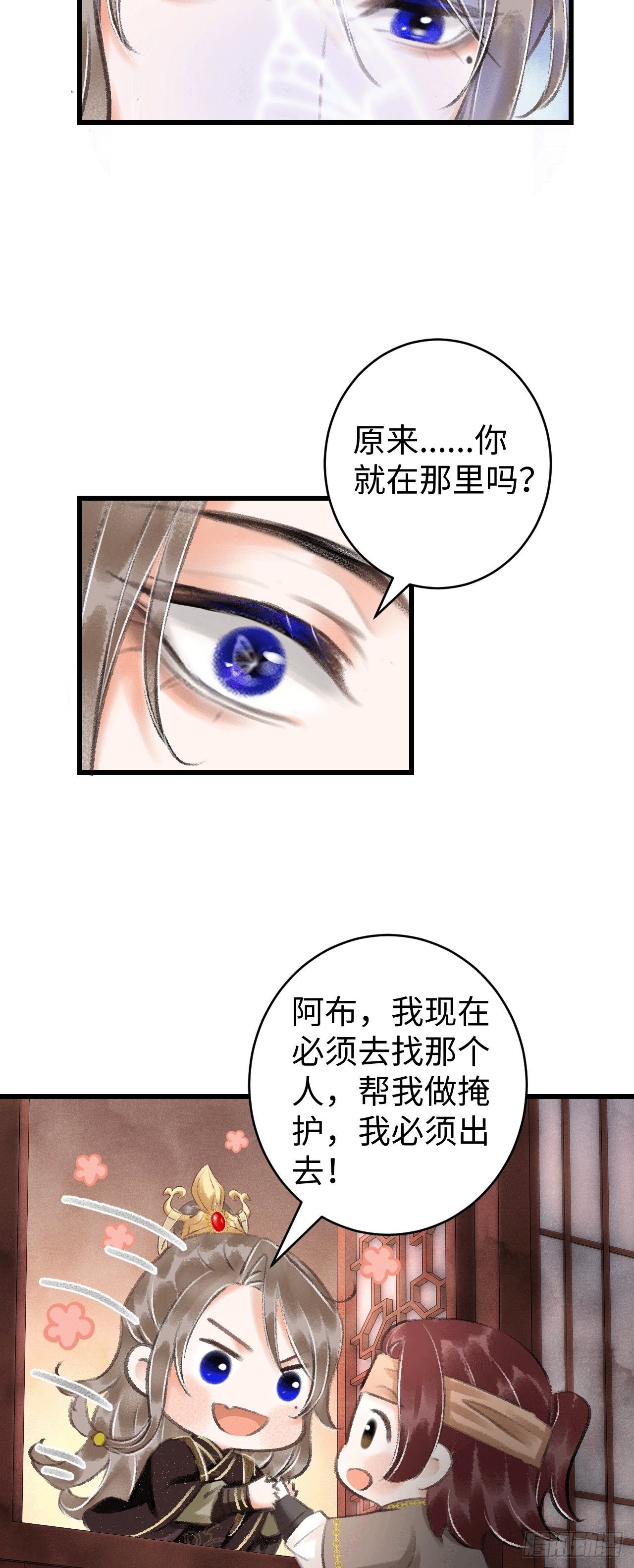11·有他在，就觉得安心…32