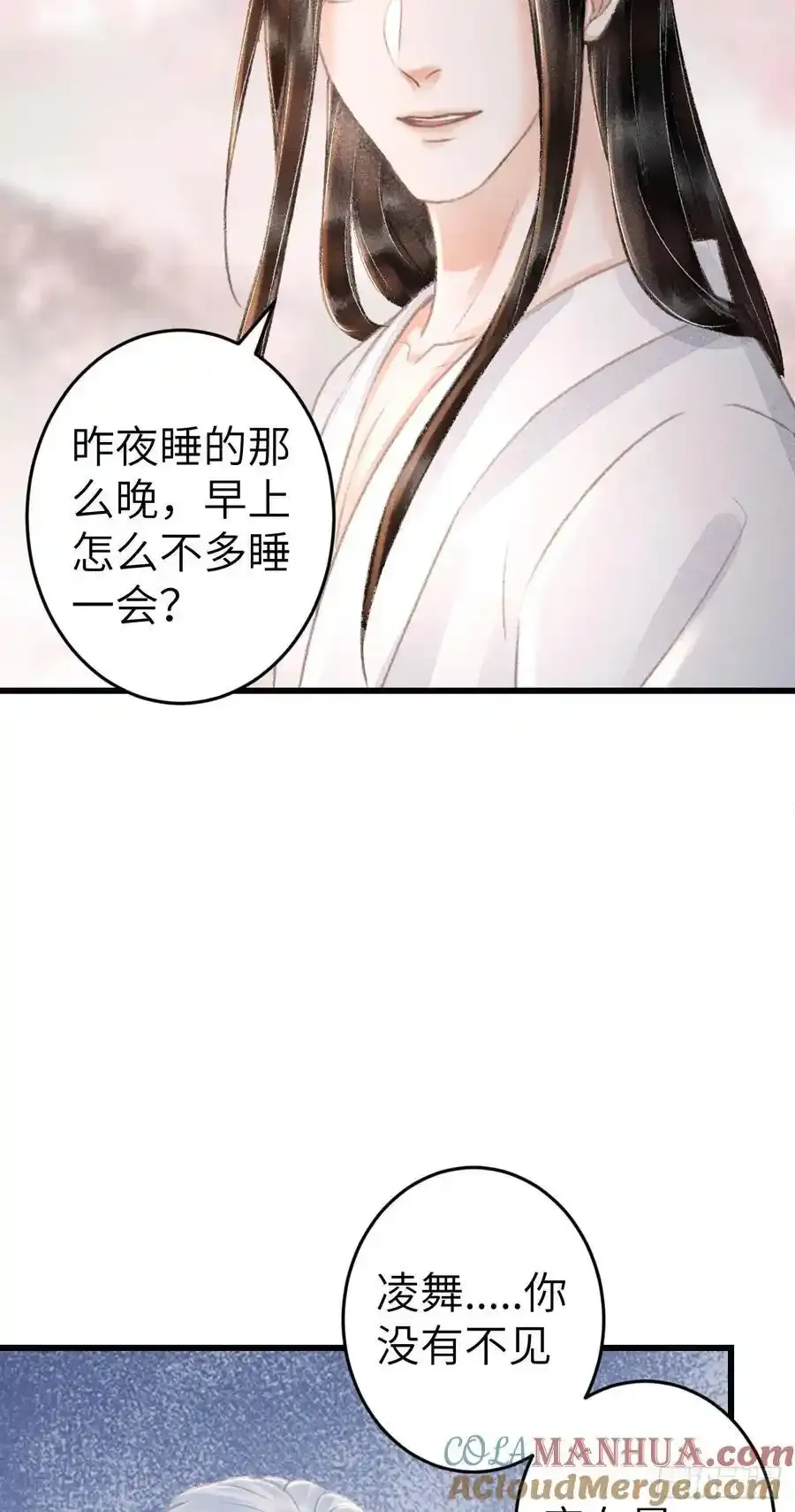 243·洞房花烛533