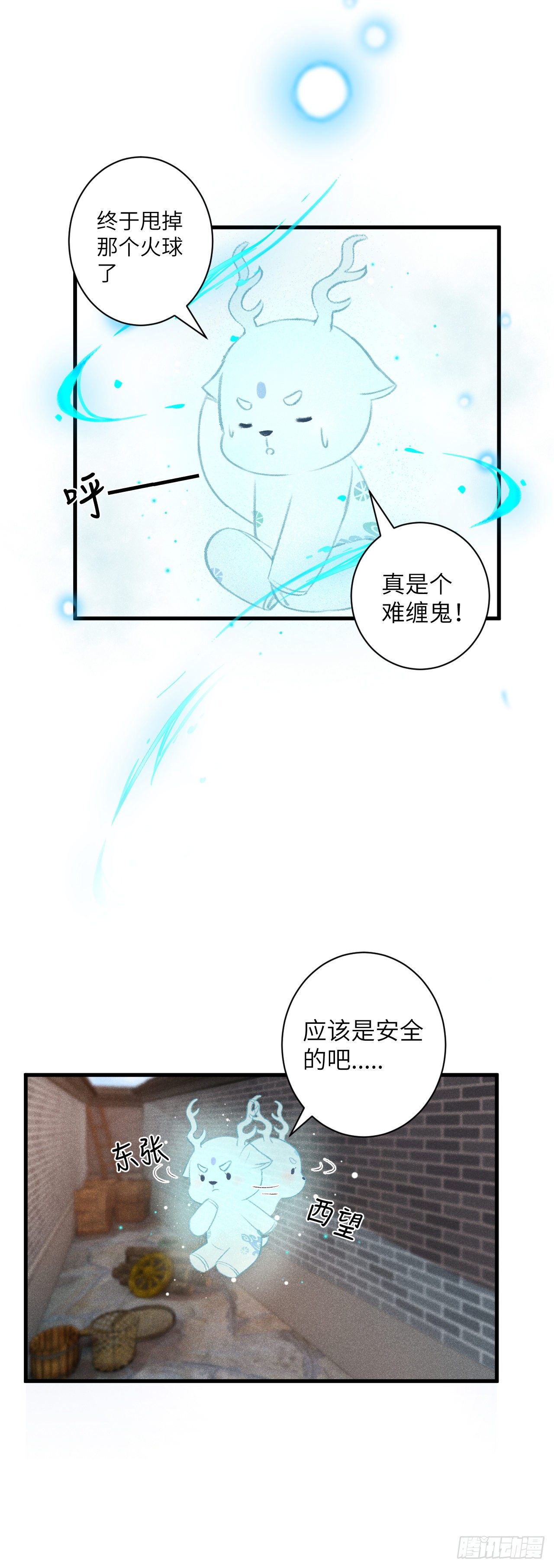 32·不光彩10