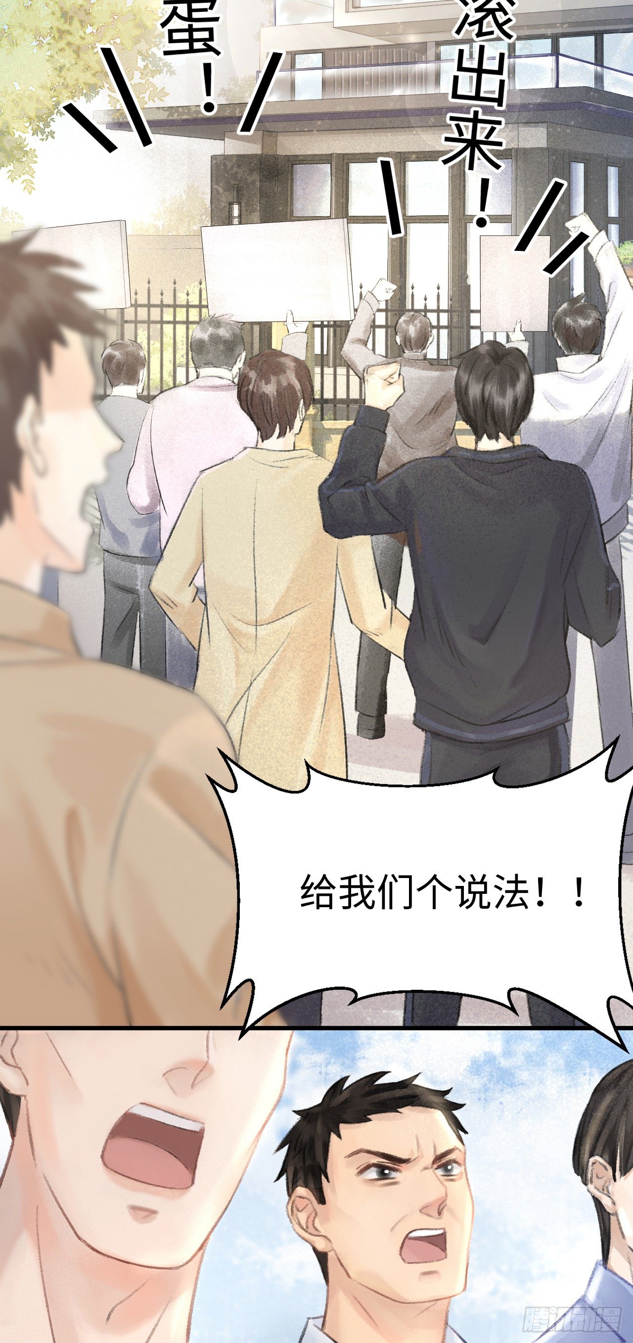 1.序·最沙雕的穿越3