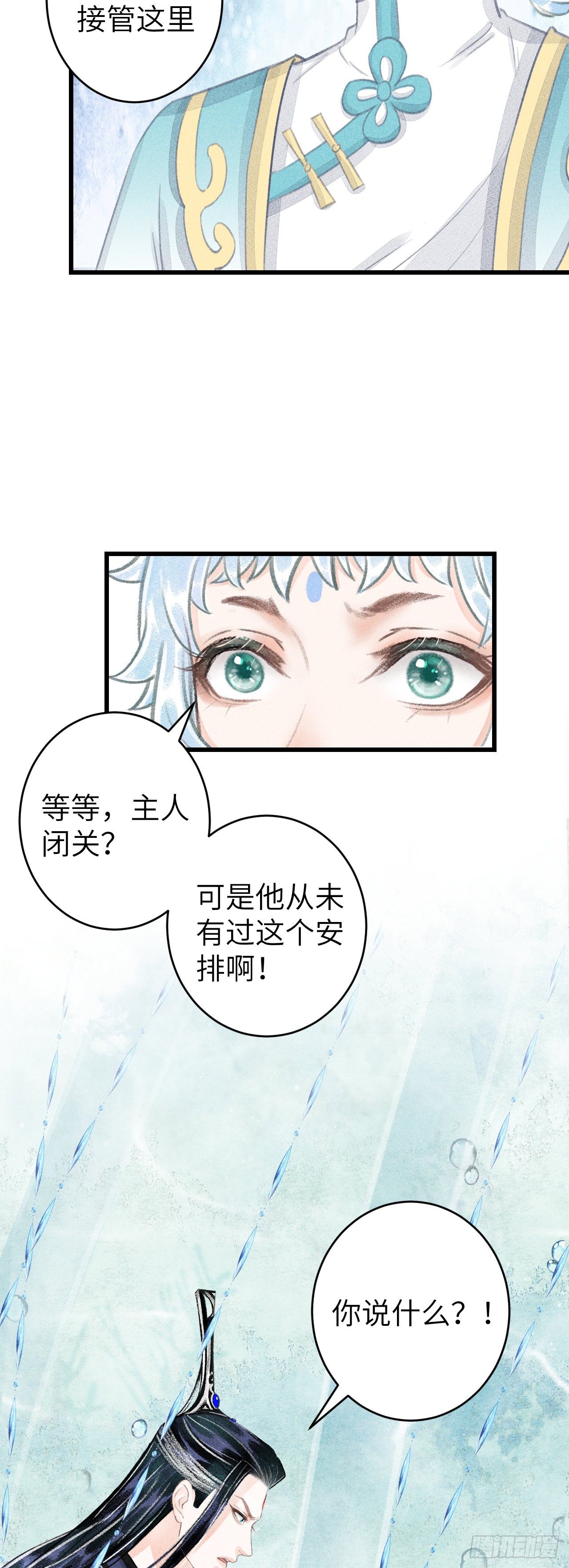 109·离别之前24