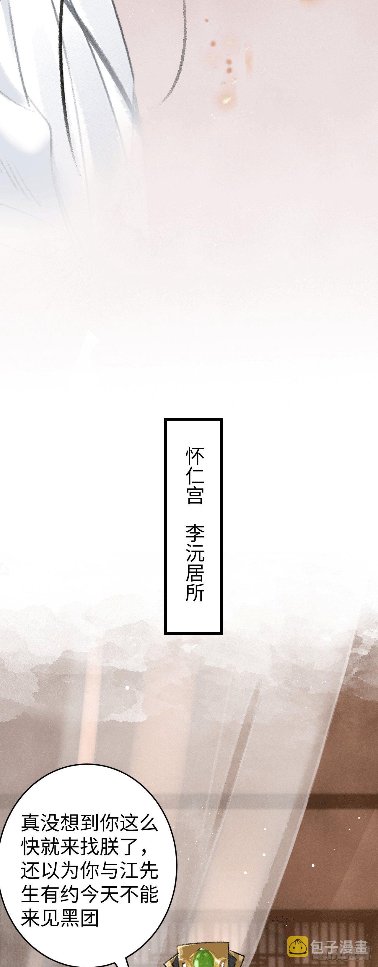 9·占有欲31