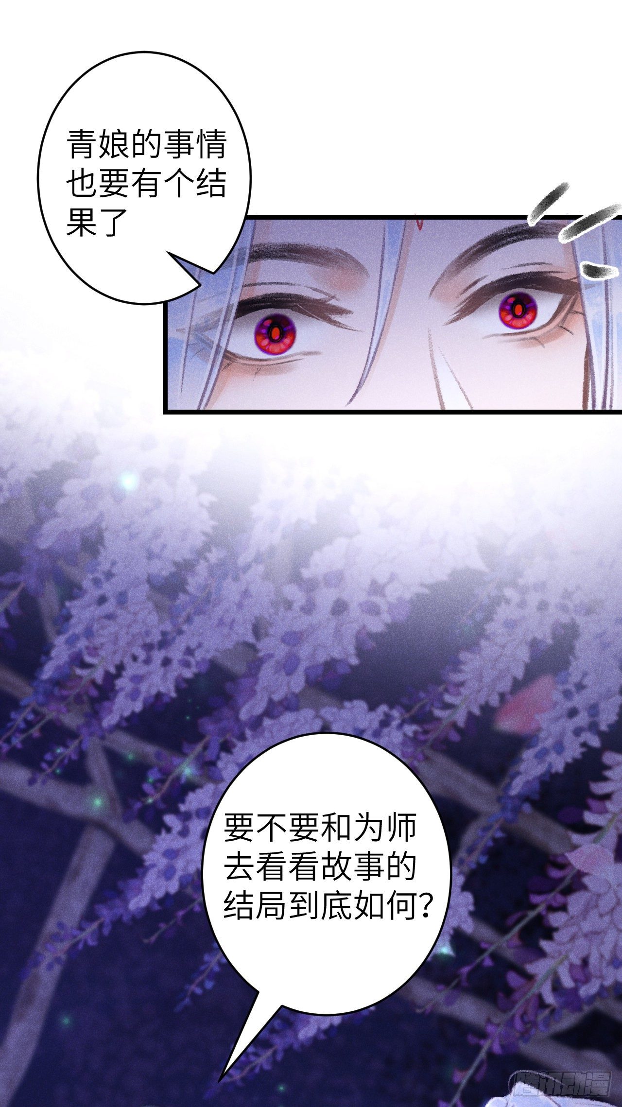 94·礼尚吻来41
