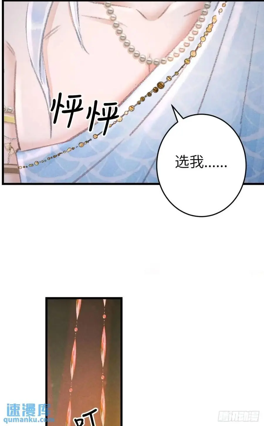 233·洞房花烛1.046