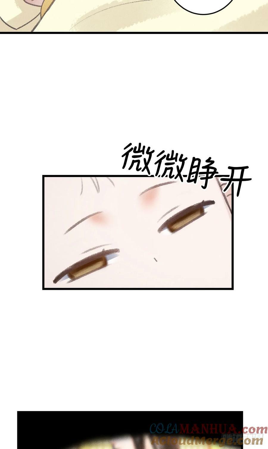 214·你的娘子一定是个美人9