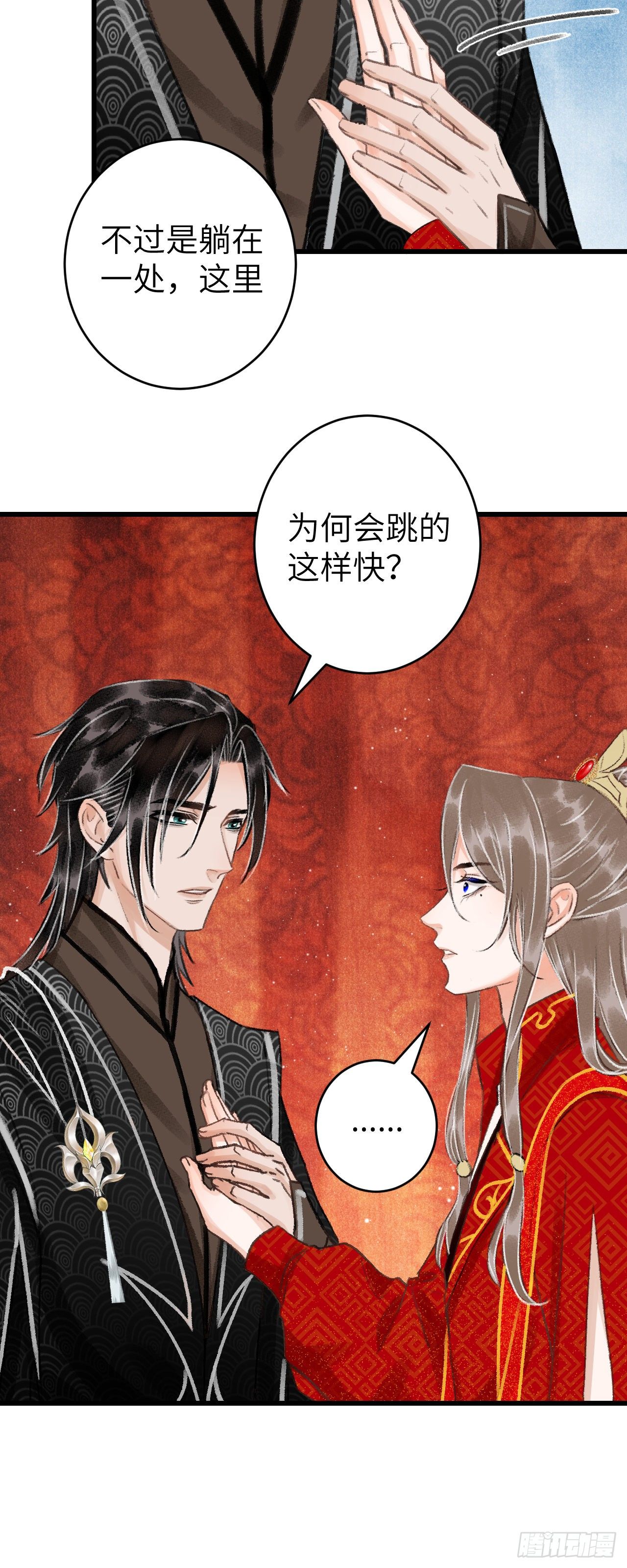 32·不光彩43
