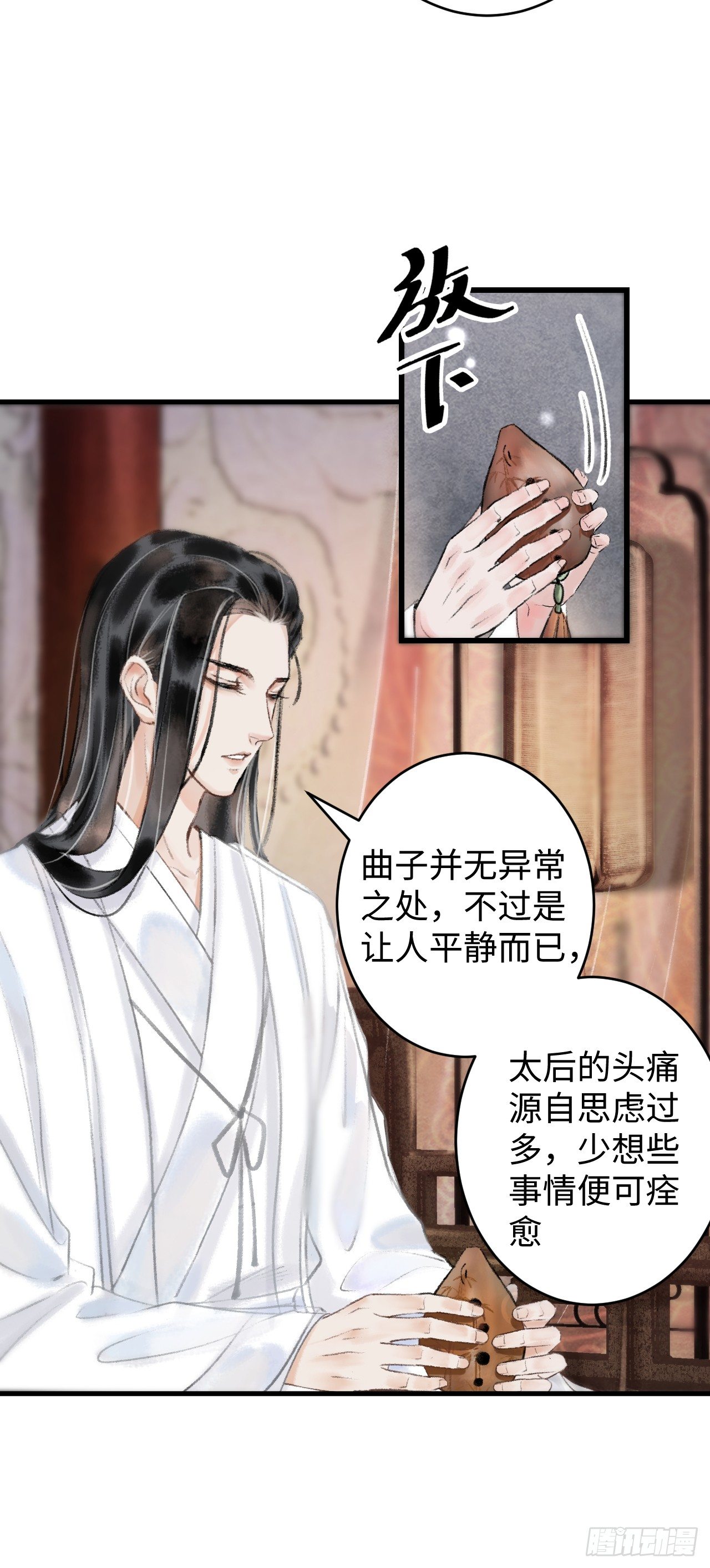 1.序·最沙雕的穿越66