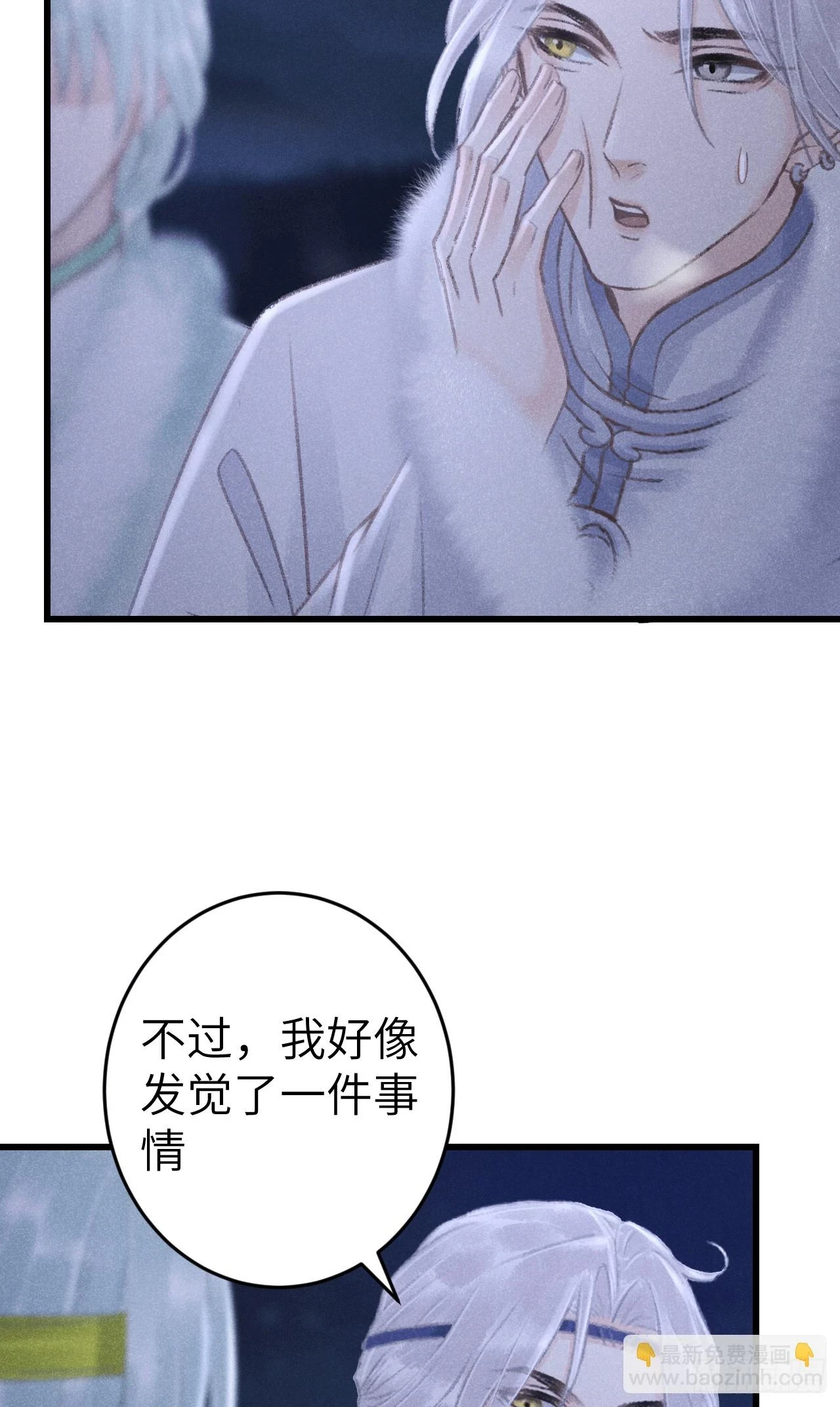 192·我会陪着你36