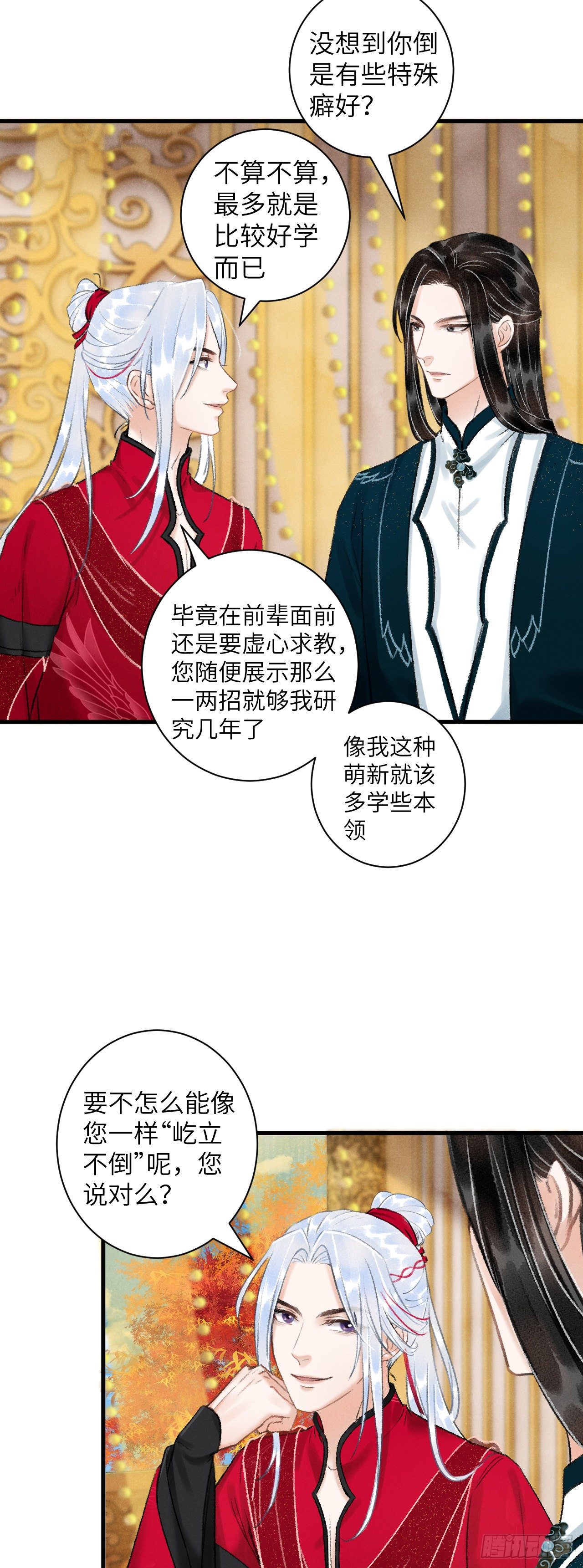 31·推倒18